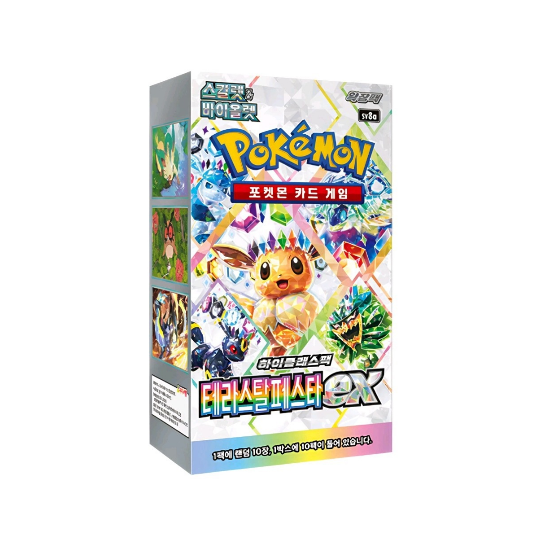 Pokémon Terastal Festival Korean Booster Box (SV8a) SEALED