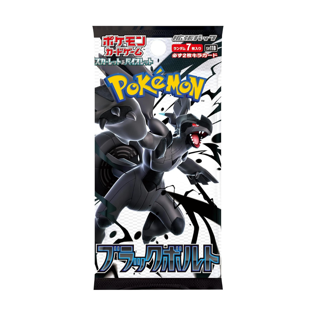 POKÉMON Black Bolt Sv11B Japanese Scarlet & Violet Booster Pack