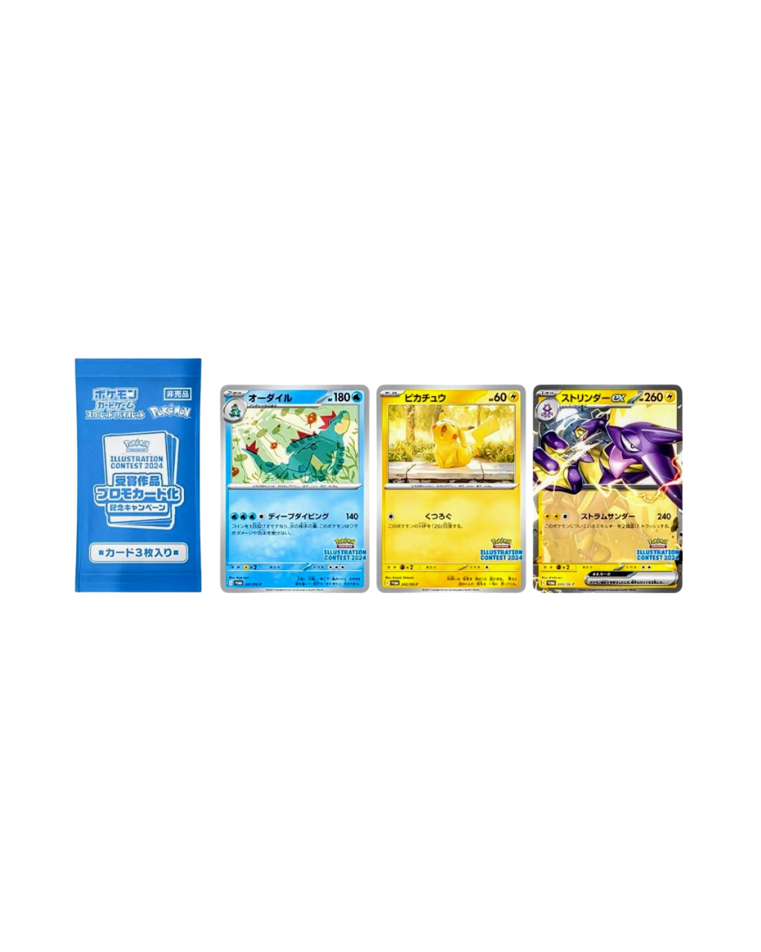 Pokemon HeatWave Arena Korean Booster Box (Enhanced With Promo's)