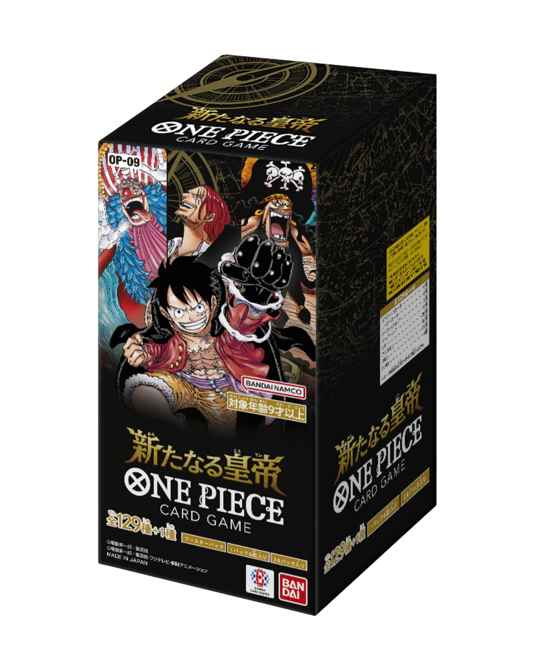 One Piece OP-09 The New Emperor Japanese Booster Box