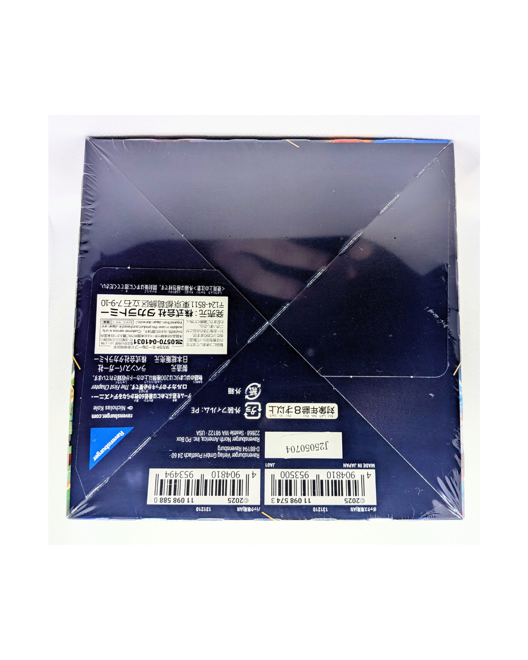 Disney Lorcana The First Chapter Japanese Booster Box