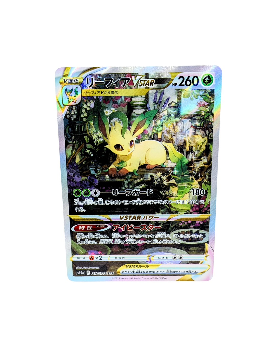 Leafeon VSTAR SAR 210/172 (JP)
