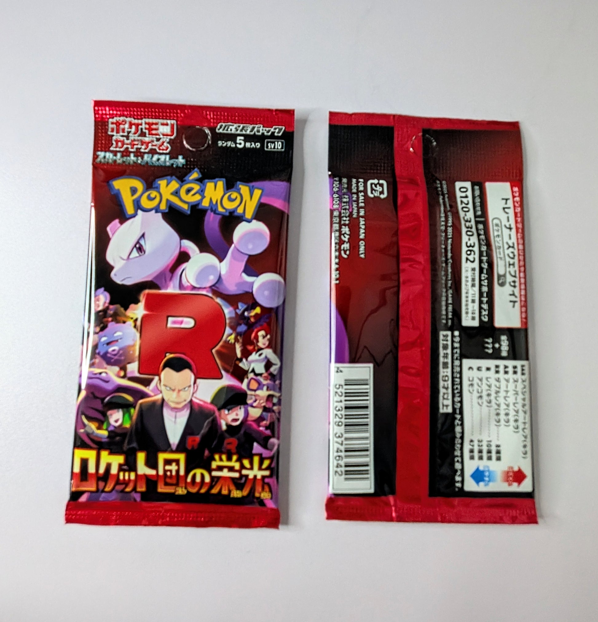 Glory of Team Rocket Pokémon Booster Pack - Japanese 5 Cards per pack - Original Sealed TCG