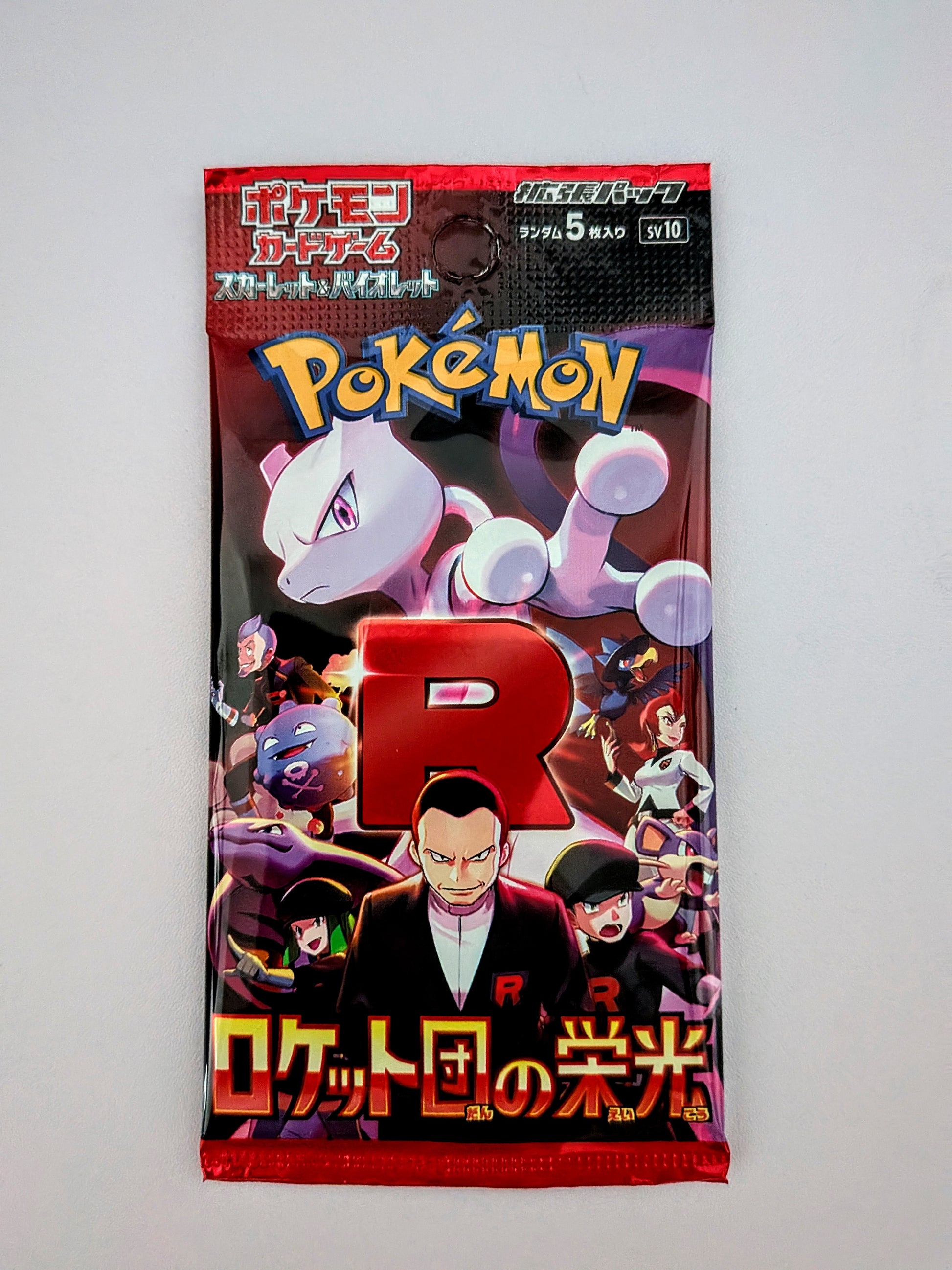 Glory of Team Rocket Pokémon Booster Pack - Japanese 5 Cards per pack - Original Sealed TCG