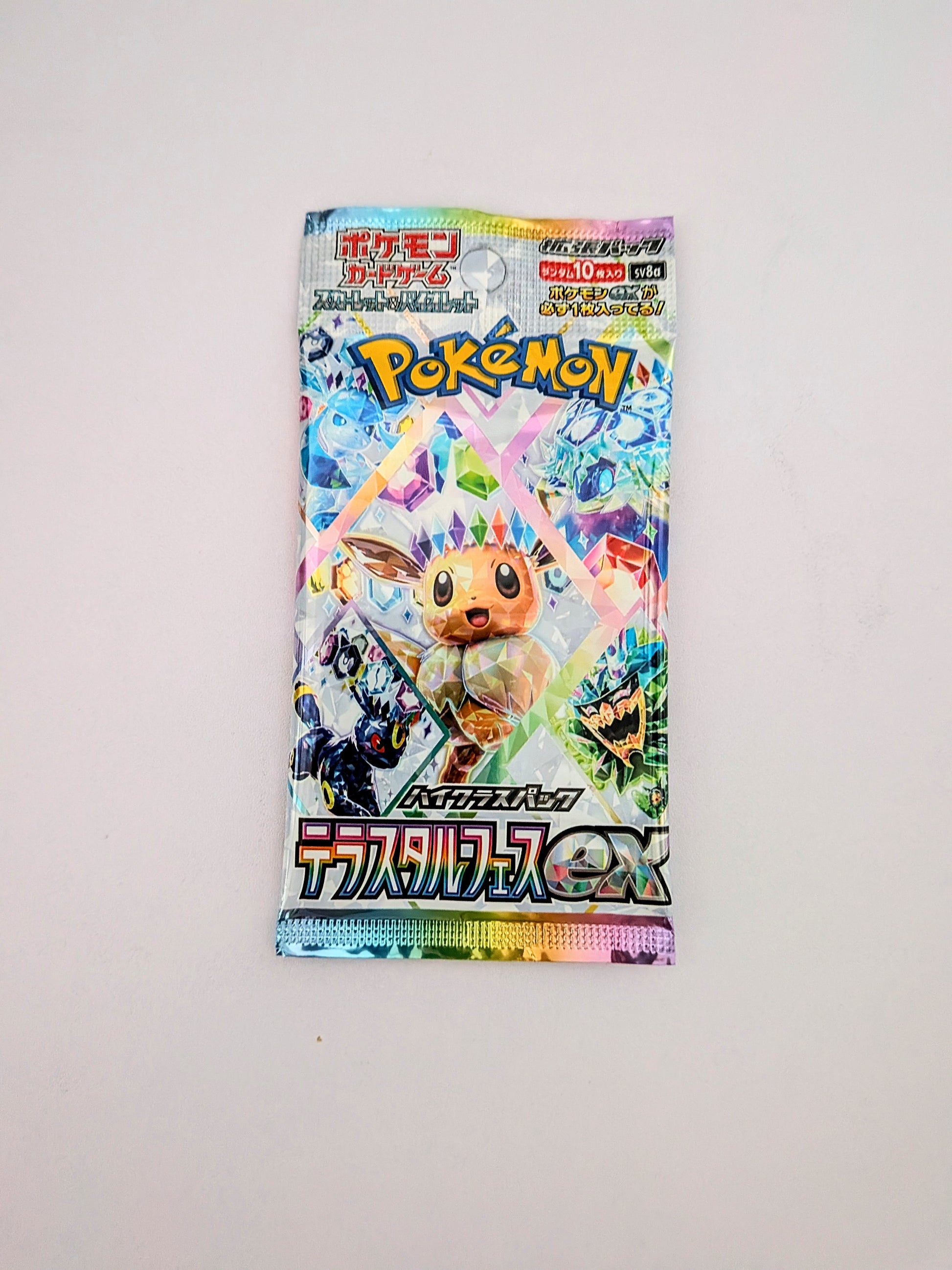 Pokémon TCG Terastal Festival EX Booster Pack - Japanese Language (10 Cards) - Scarlet & Violet Sealed