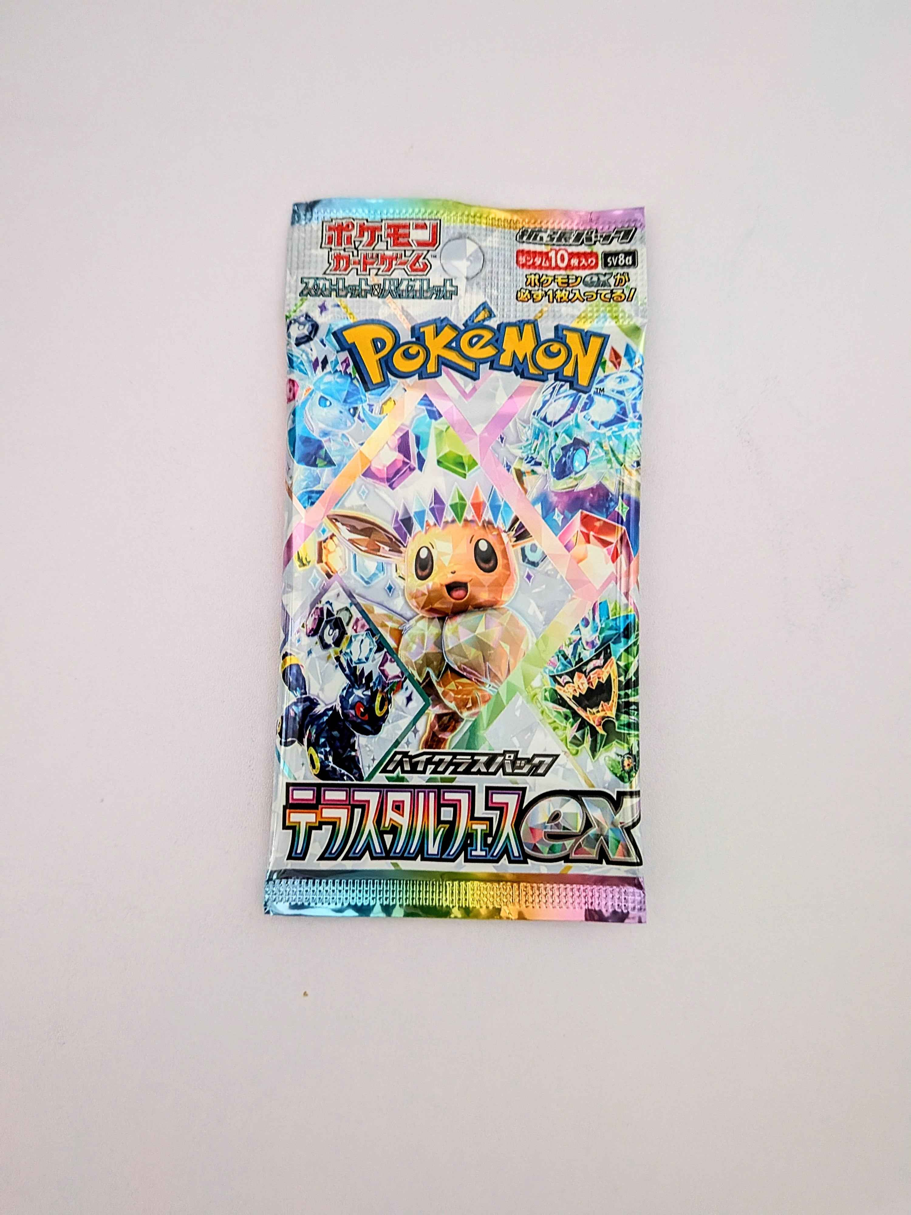 Pokémon TCG Terastal Festival EX Booster Pack - Japanese Language (10 Cards) - Scarlet & Violet Sealed