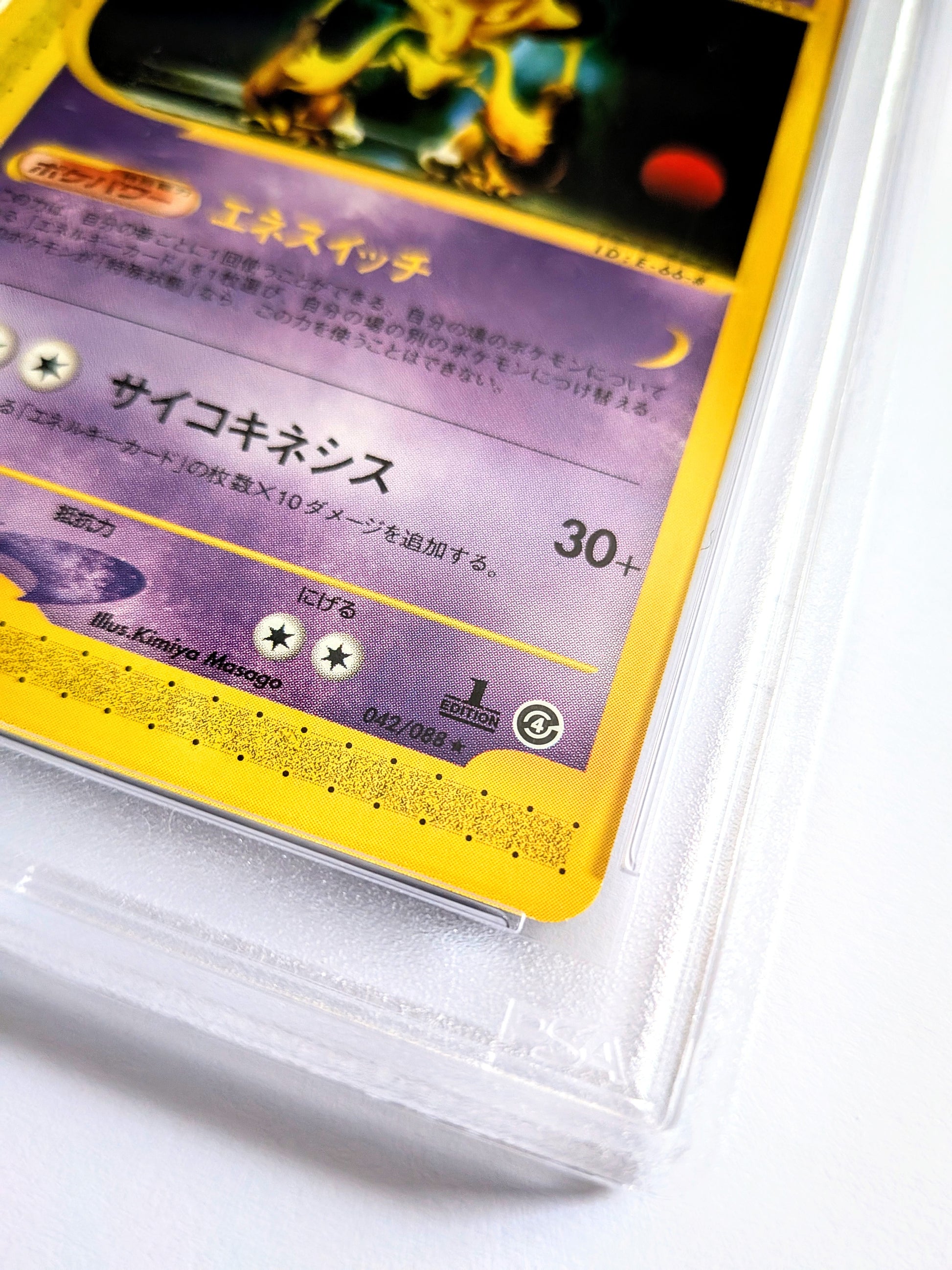 Pokemon Alakazam PSA 9 1ST EDITION SPLIT EARTH Japanese #042