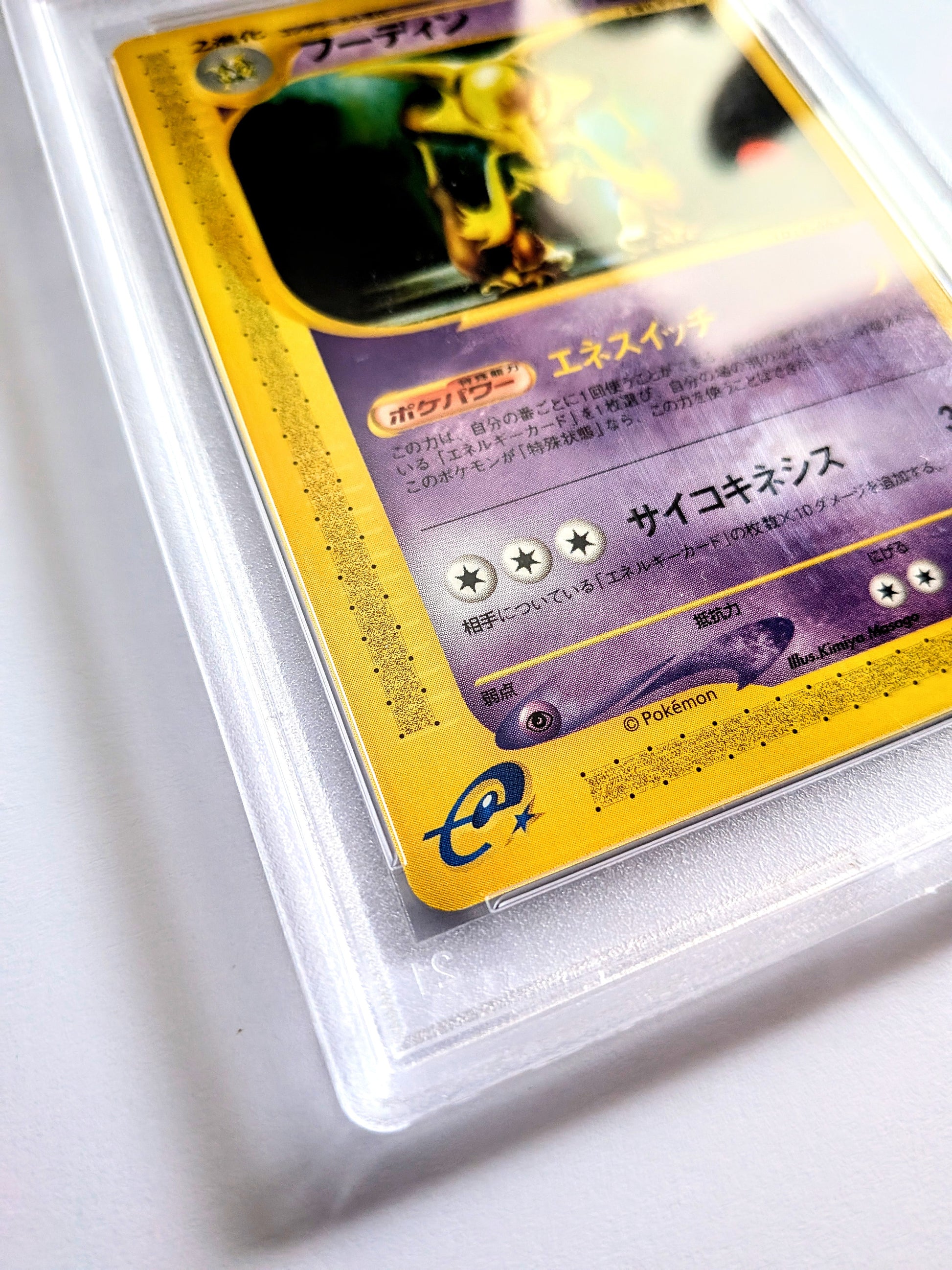 Pokemon Alakazam PSA 9 1ST EDITION SPLIT EARTH Japanese #042