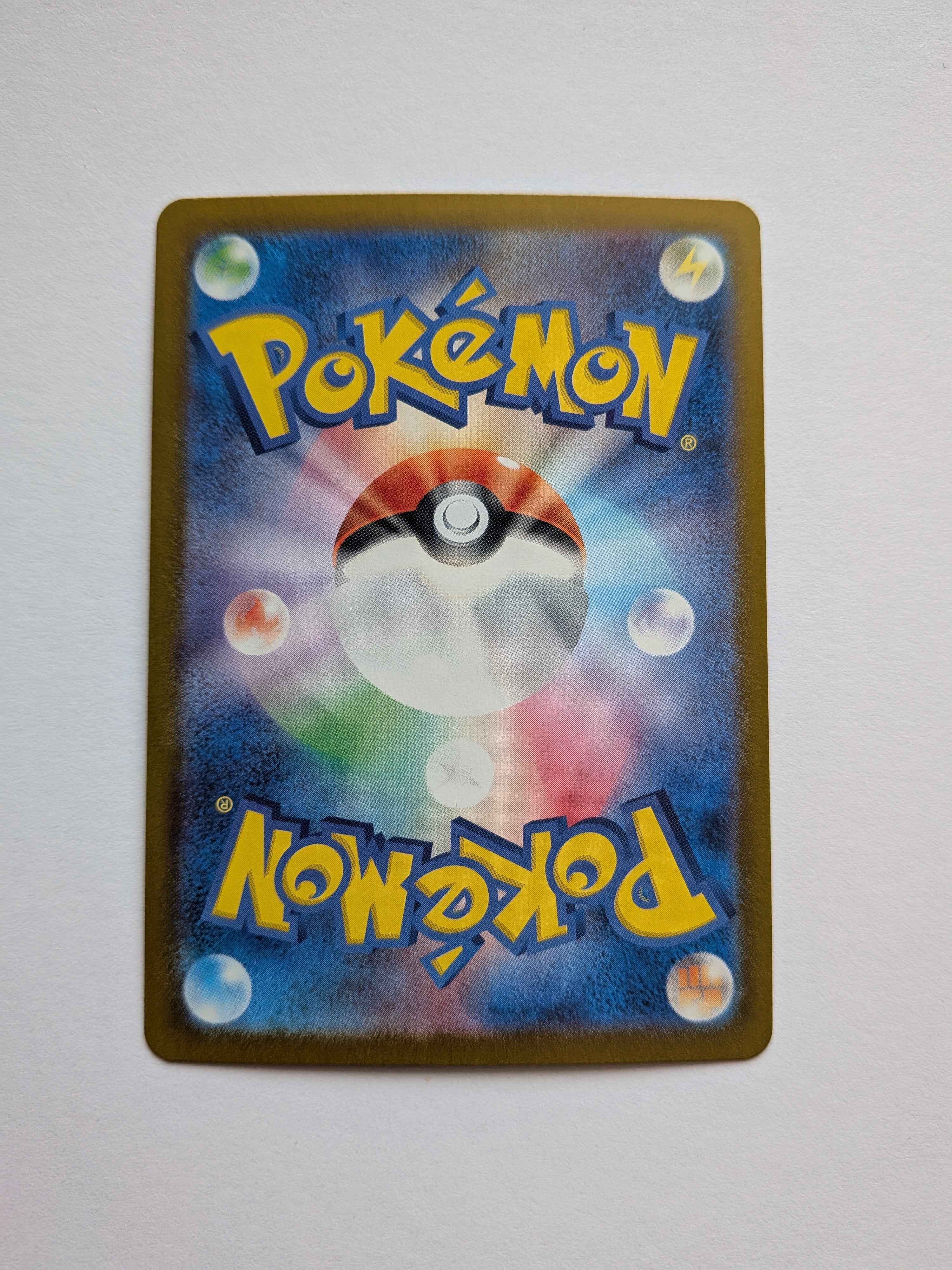 Orthworm Art Rare (JP) 081/071