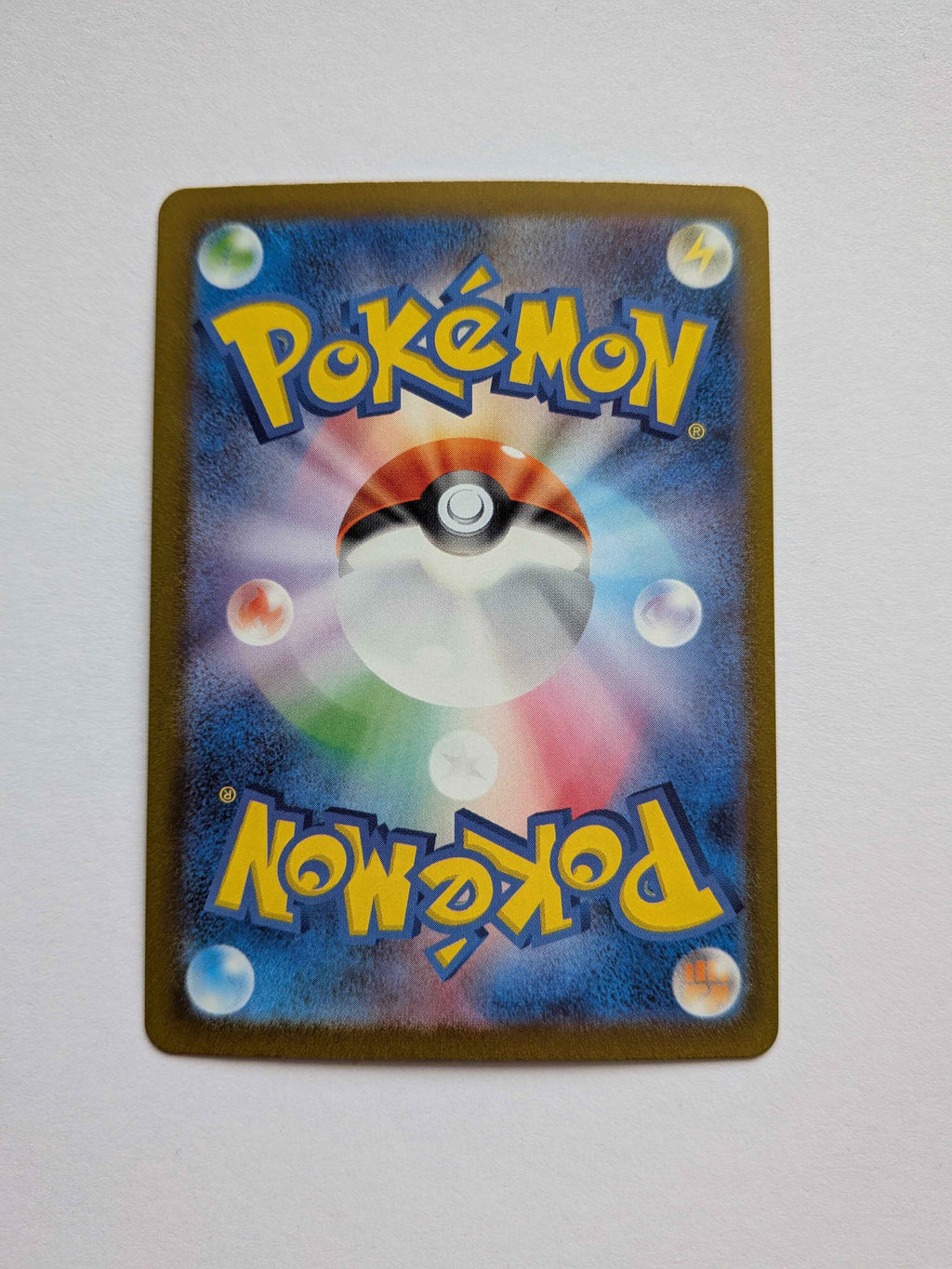 Arctibax Art Rare (JP) 076/071 holofoil