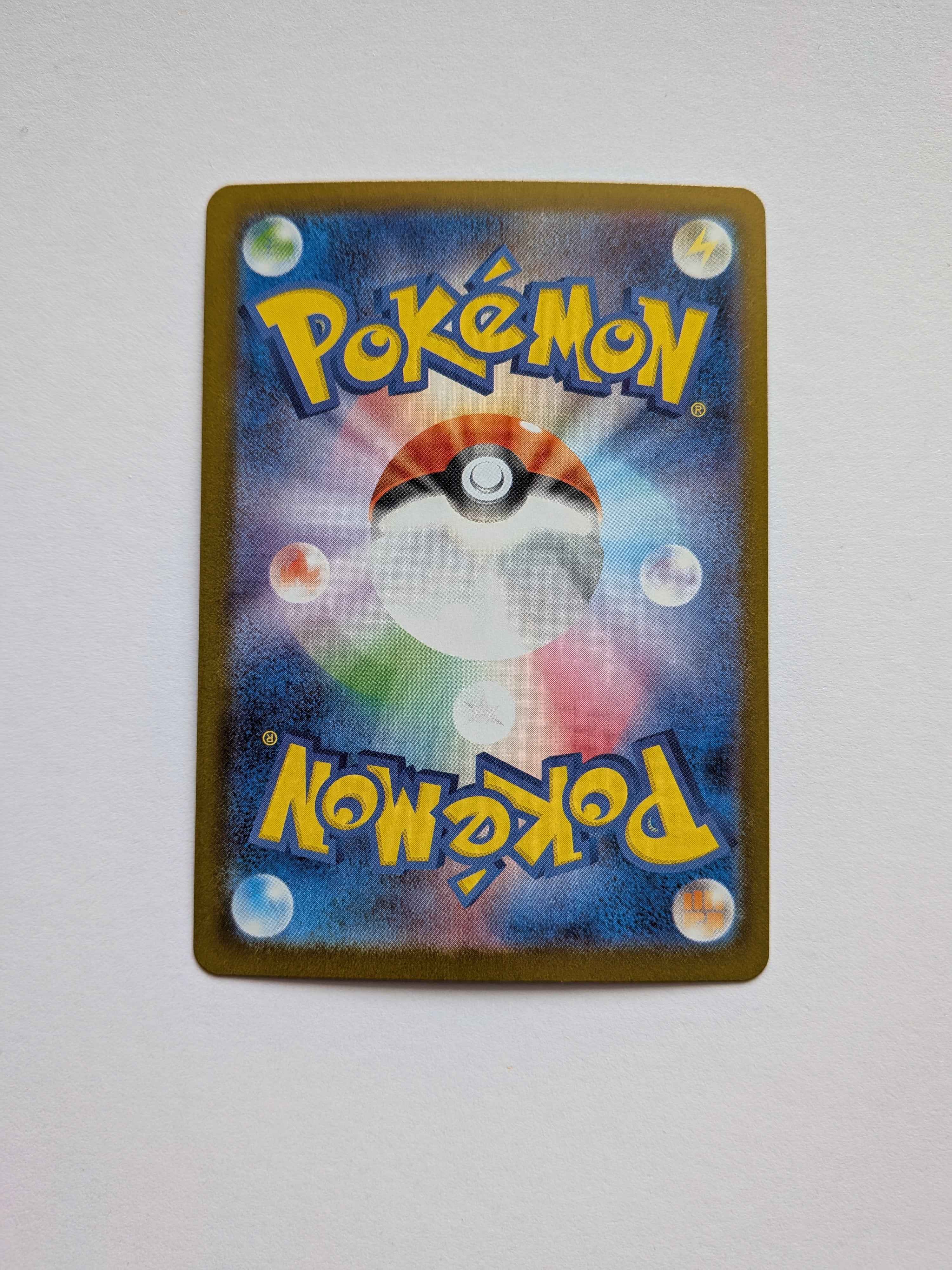 Team Rocket's Spidops Art Rare (JP) 099/098