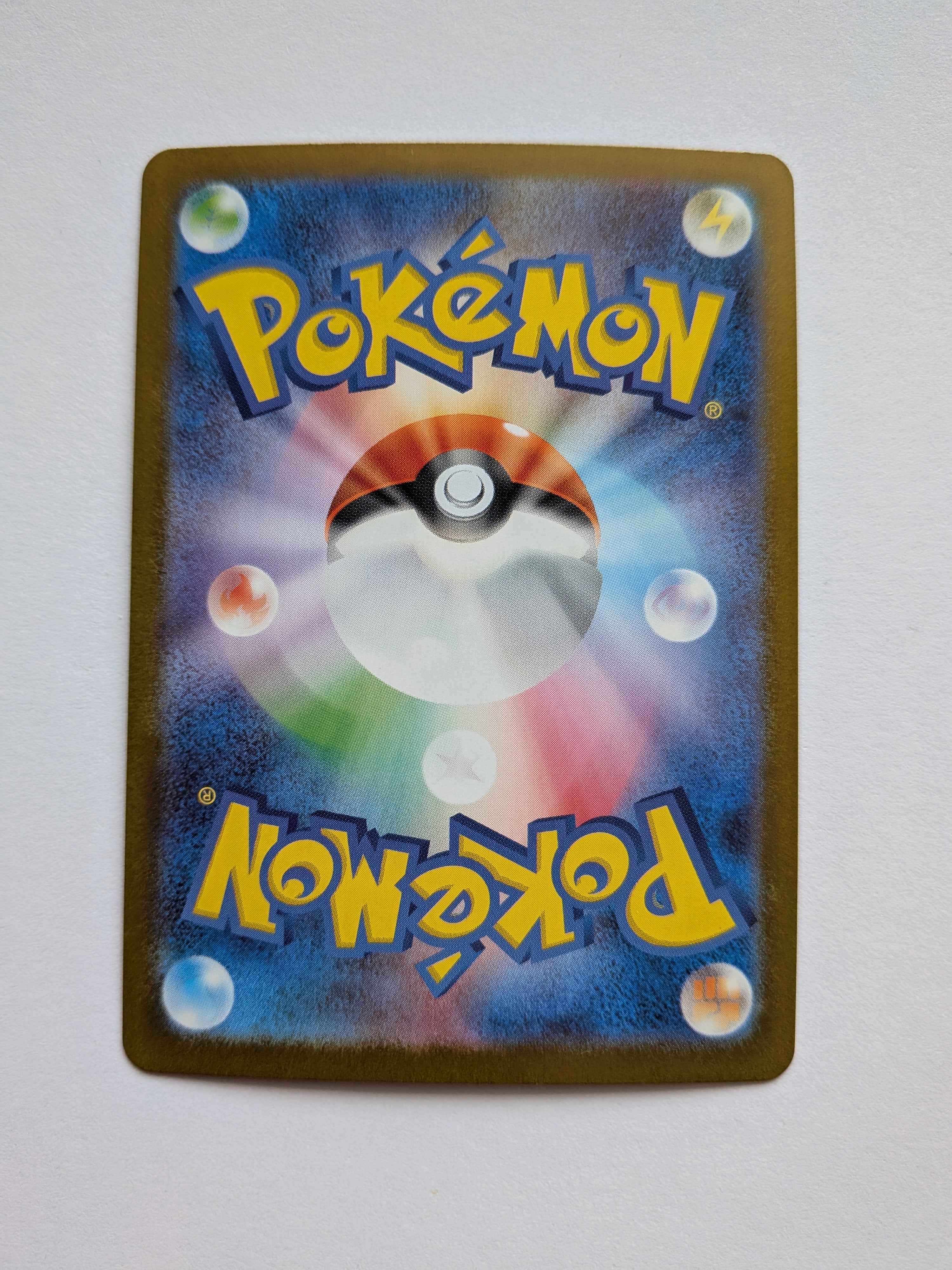 Team Rocket's Orbeetle Art Rare (JP) 104/098