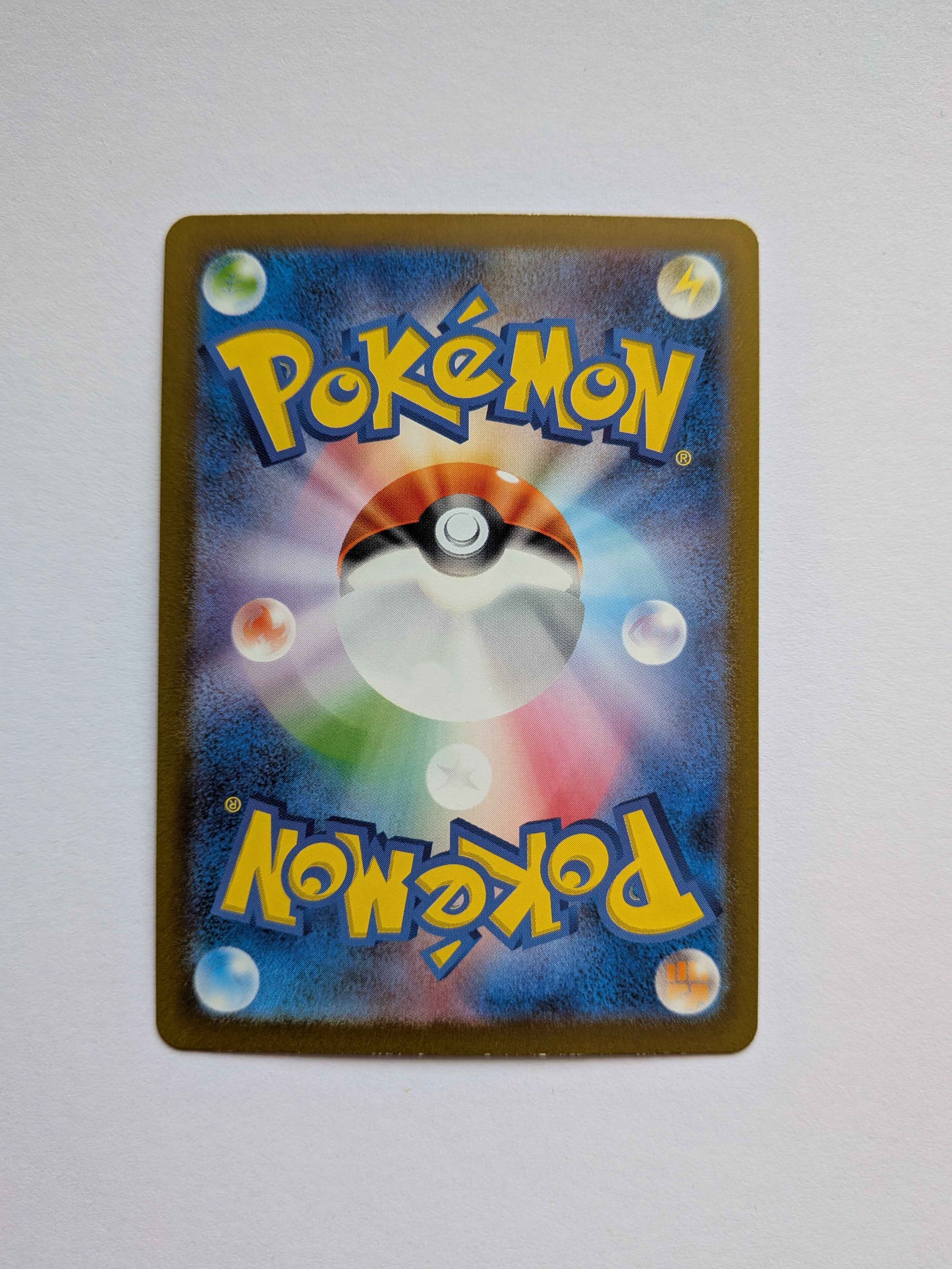 Omanyte Art Rare (JP) 180/165 Near Mint (Whitening bottom Border on back)