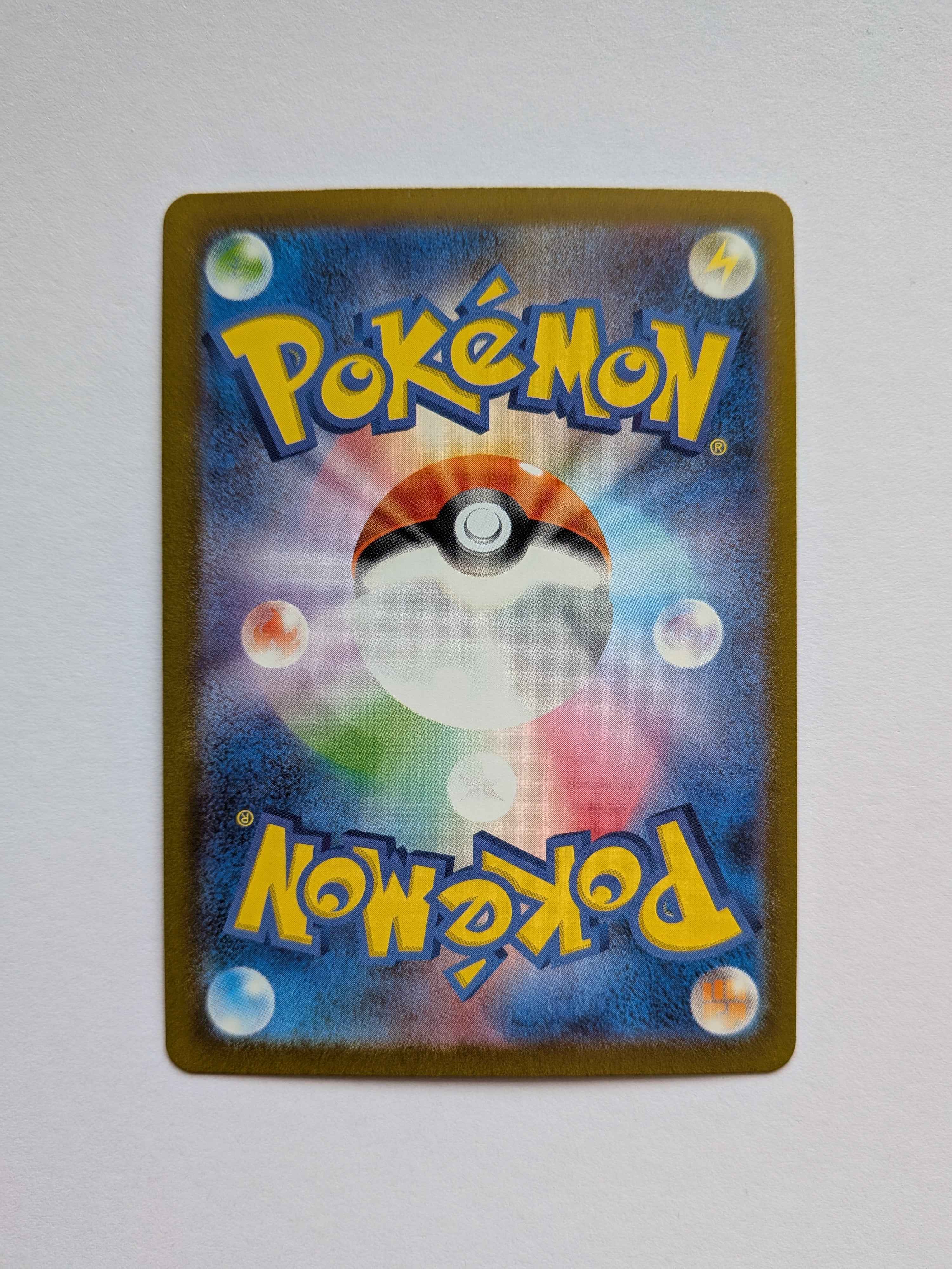 Machoke Art Rare (JP) 177/165