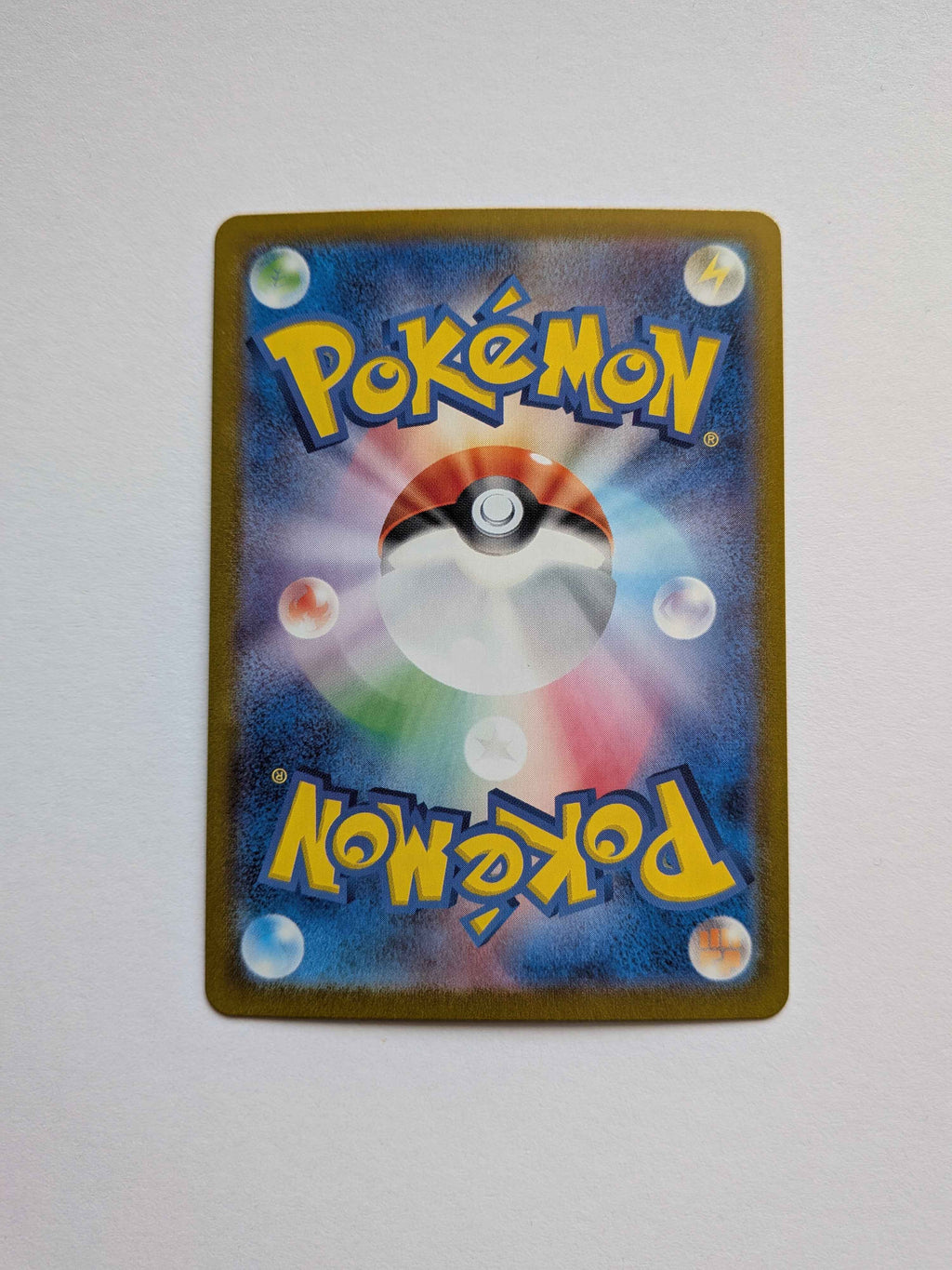 Tapu Bulu Art Rare (JP) 065/064