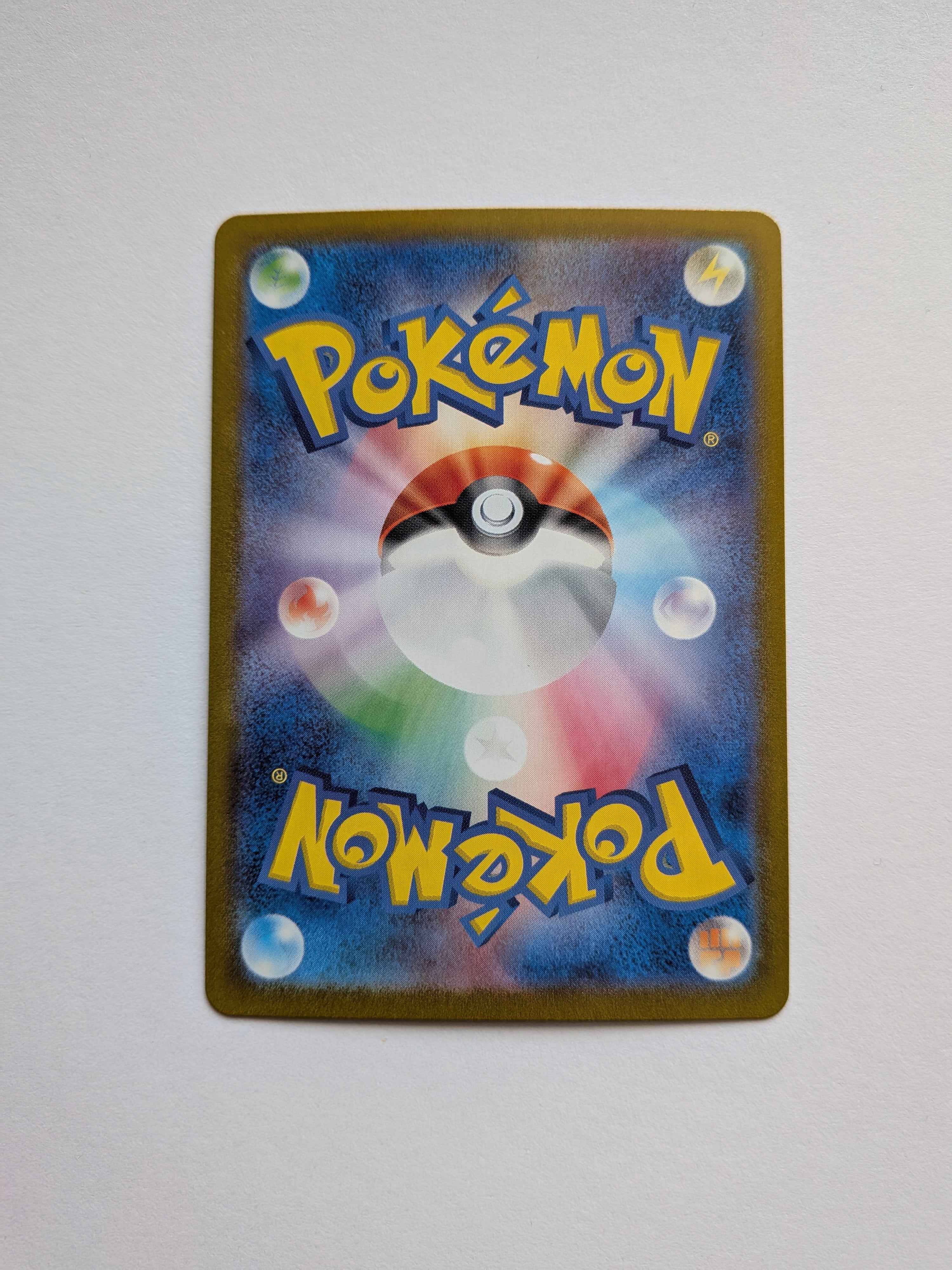 Tapu Bulu Art Rare (JP) 065/064