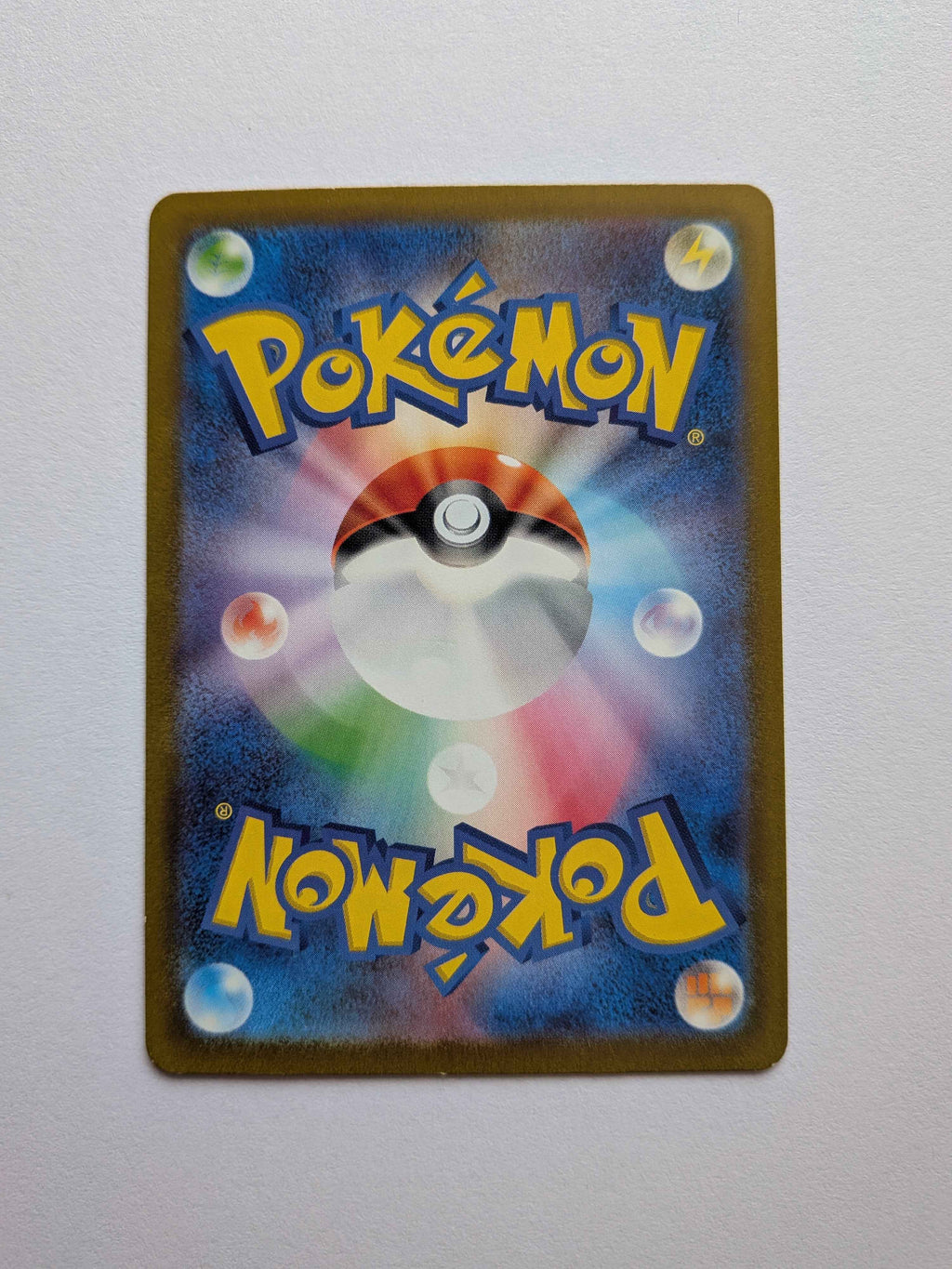 Minior Art Rare (JP) 070/062