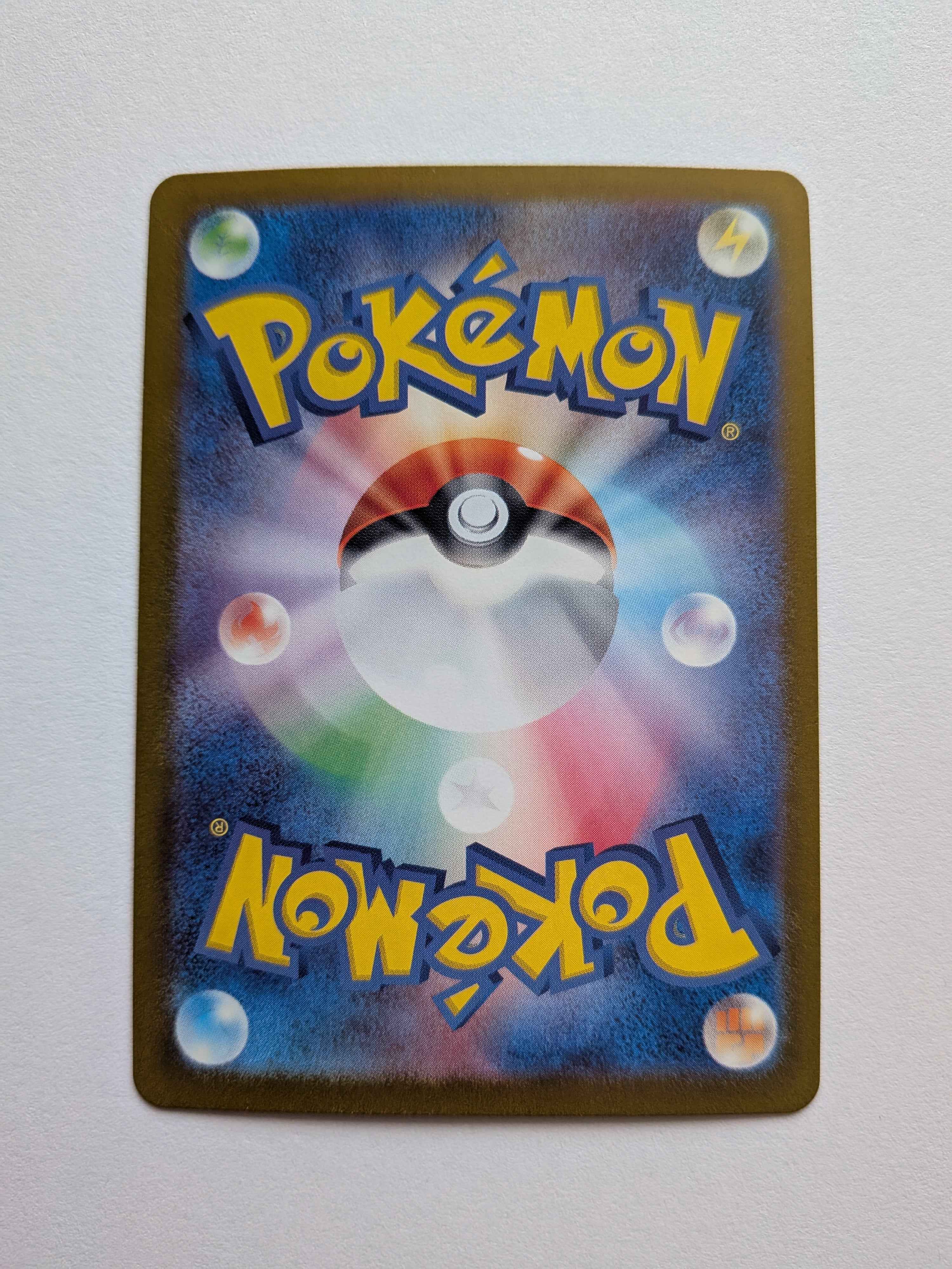 Heliolisk Art Rare (JP) 073/066