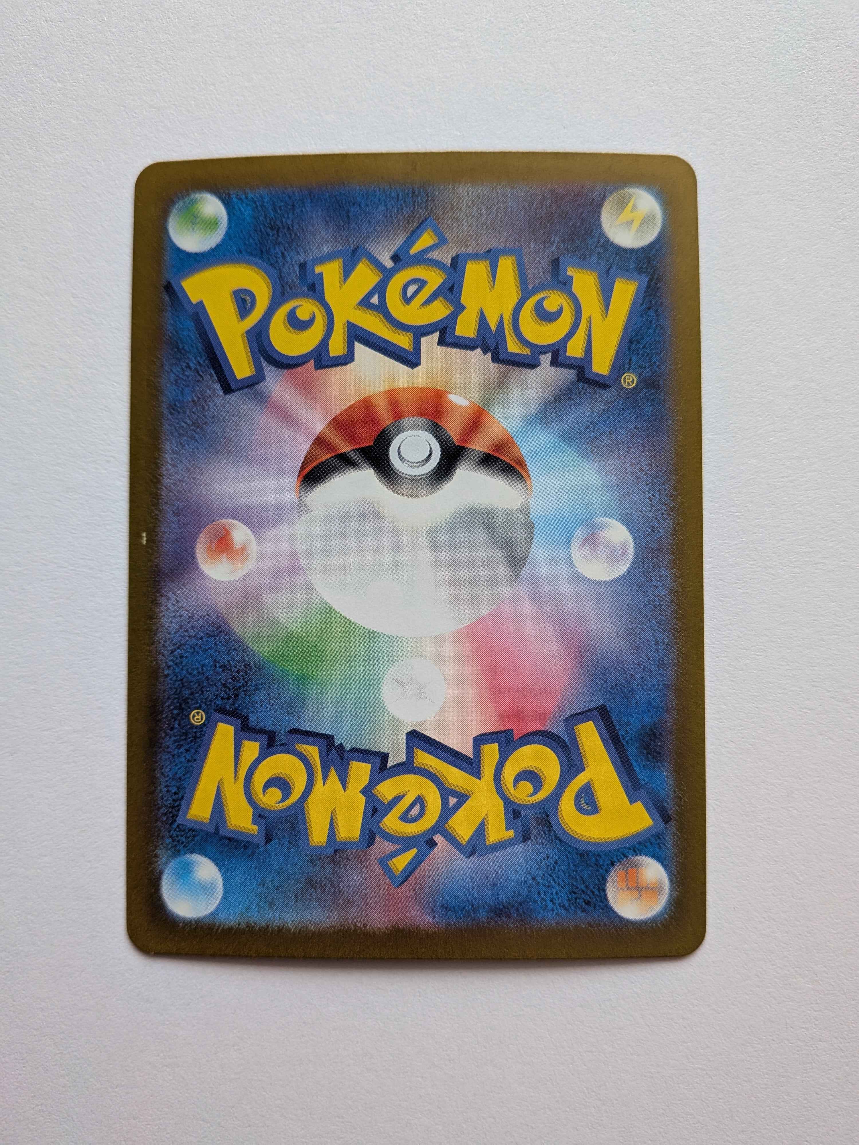 Infernape Art Rare (JP) 070/066 (Mark on back left side)