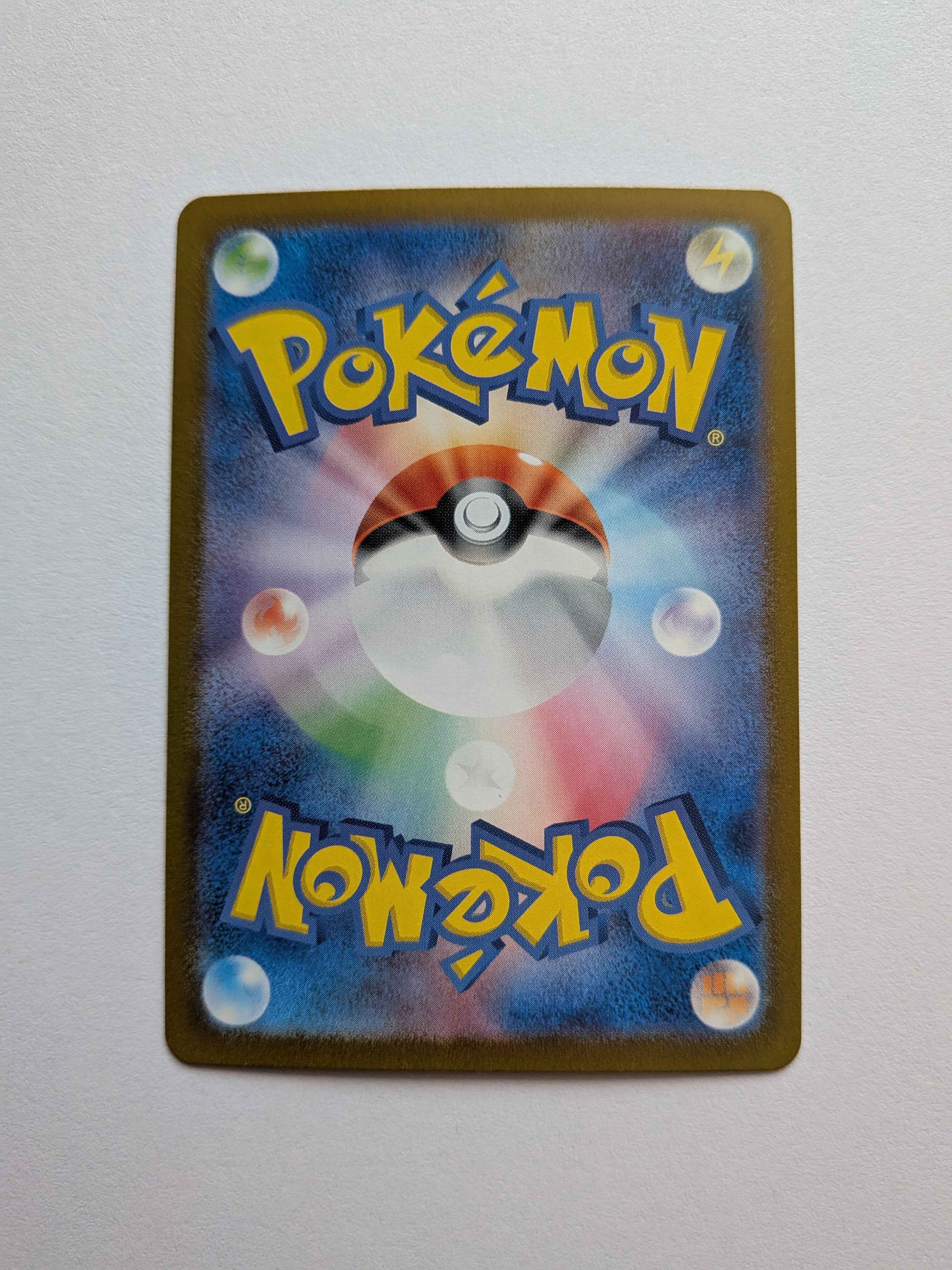 Torkoal Art Rare (JP) 069/066