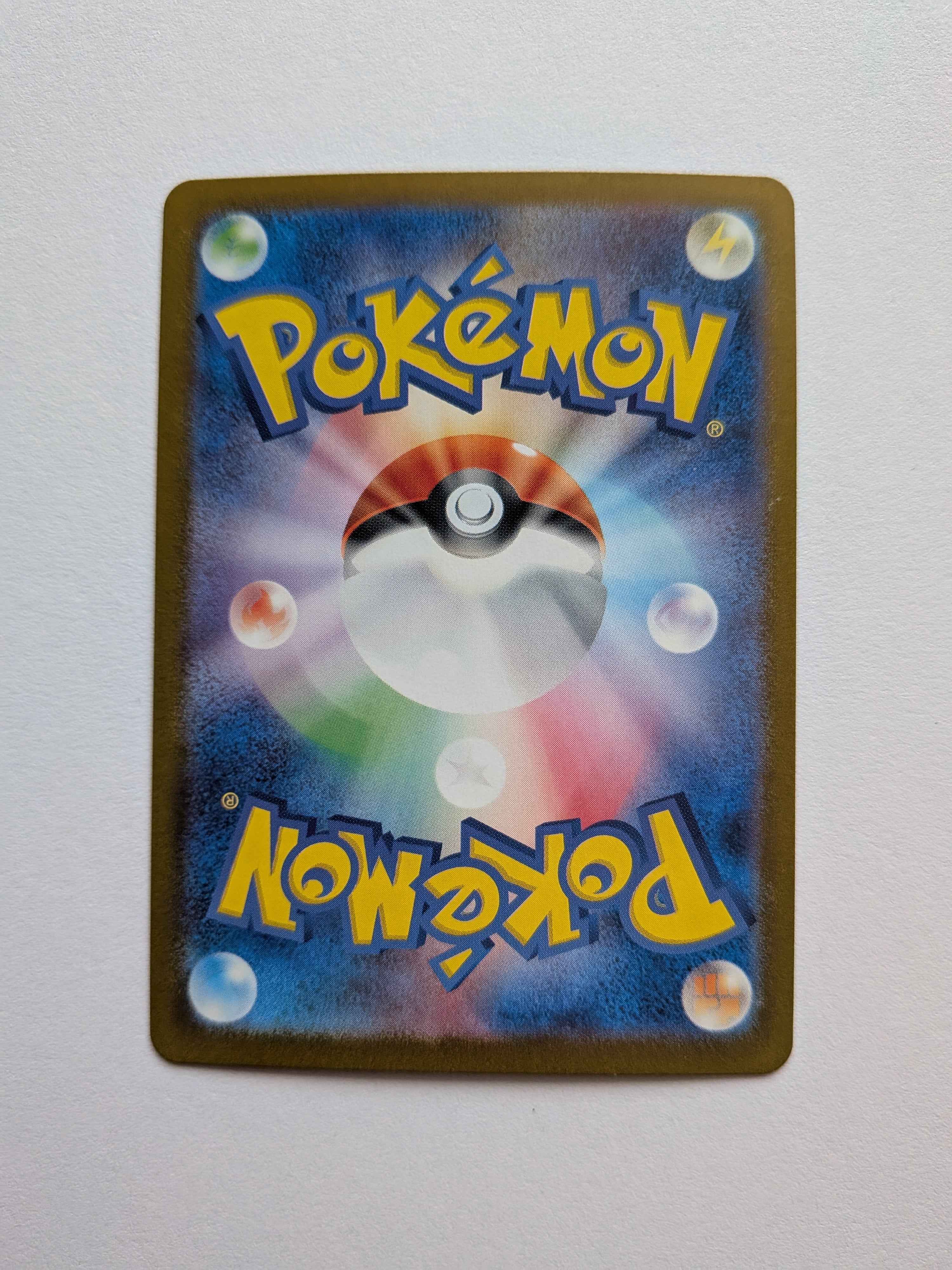 Probopass Art Rare (JP) 076/066