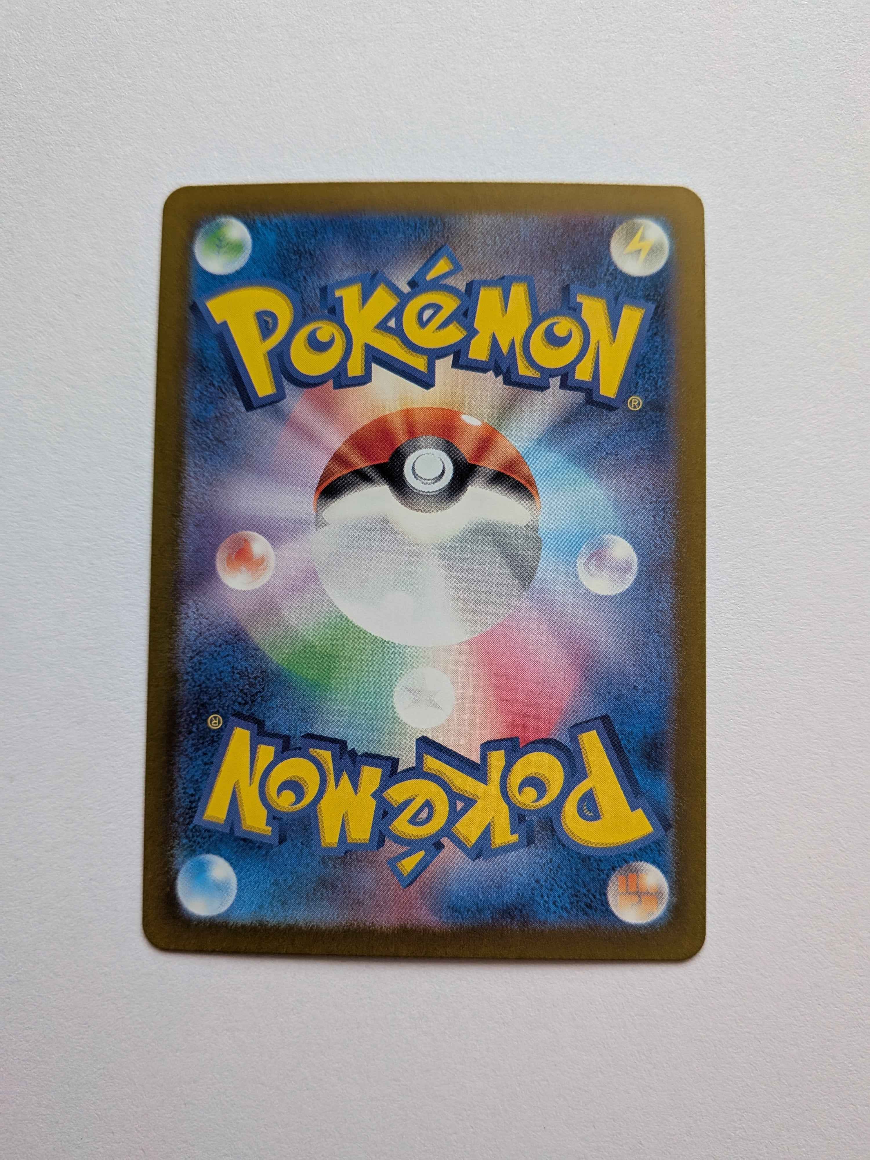 Poltchageist Art Rare (JP) 068/066