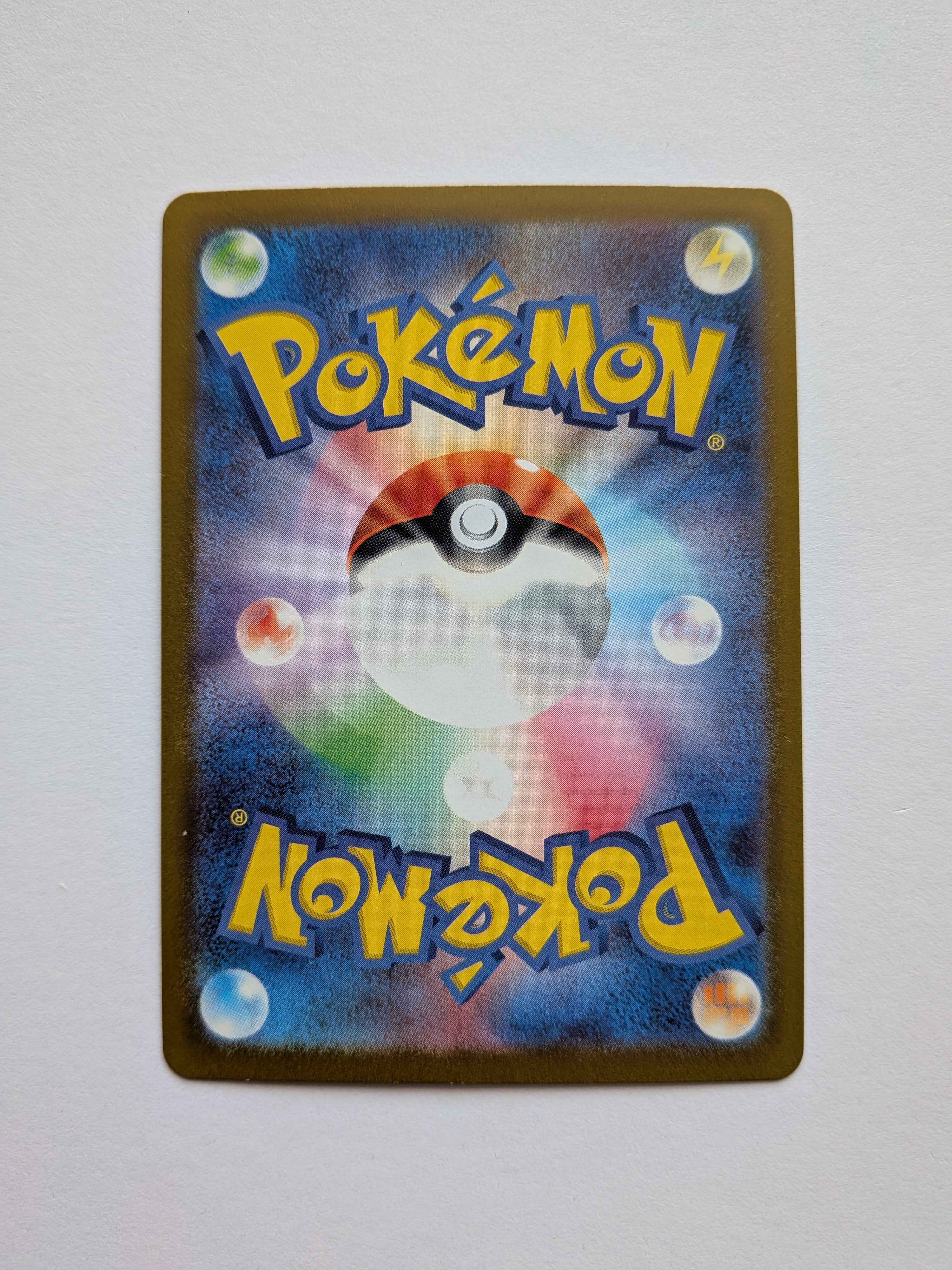 Electivire Art Rare (JP) 180/172