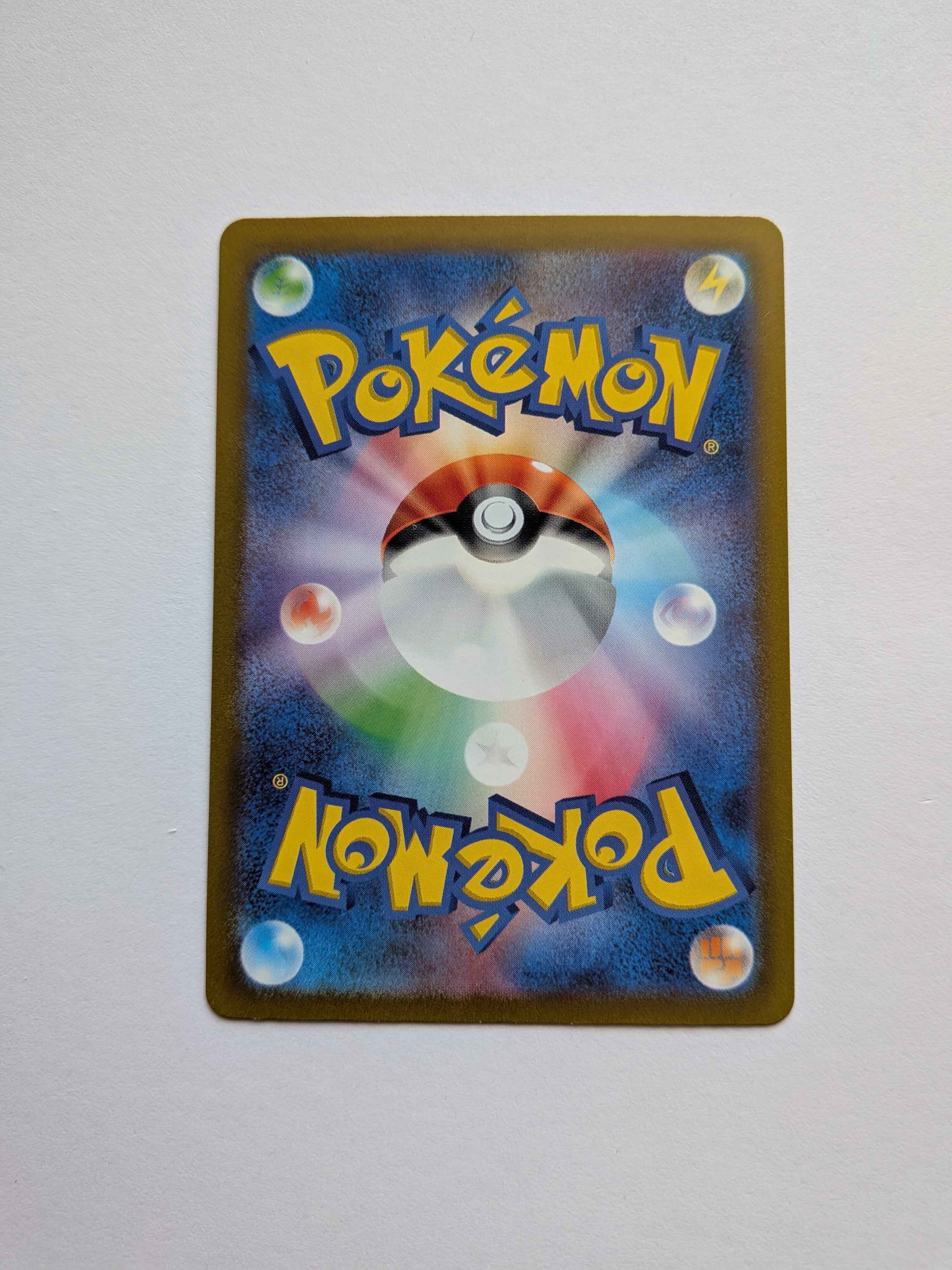 Hisuian Goodra Art Rare (JP) 196/172