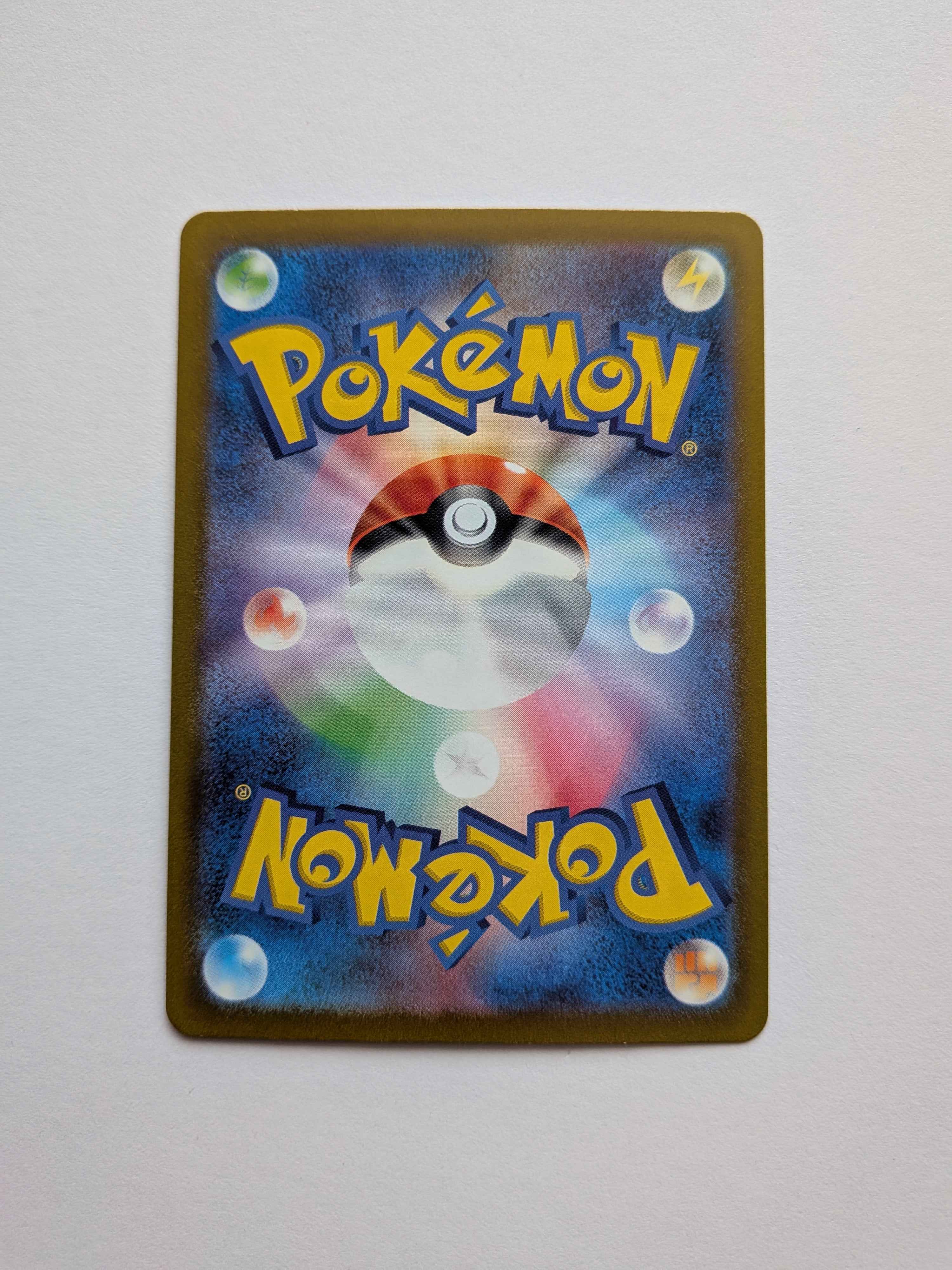 Galarian Articuno Art Rare (JP) 182/172