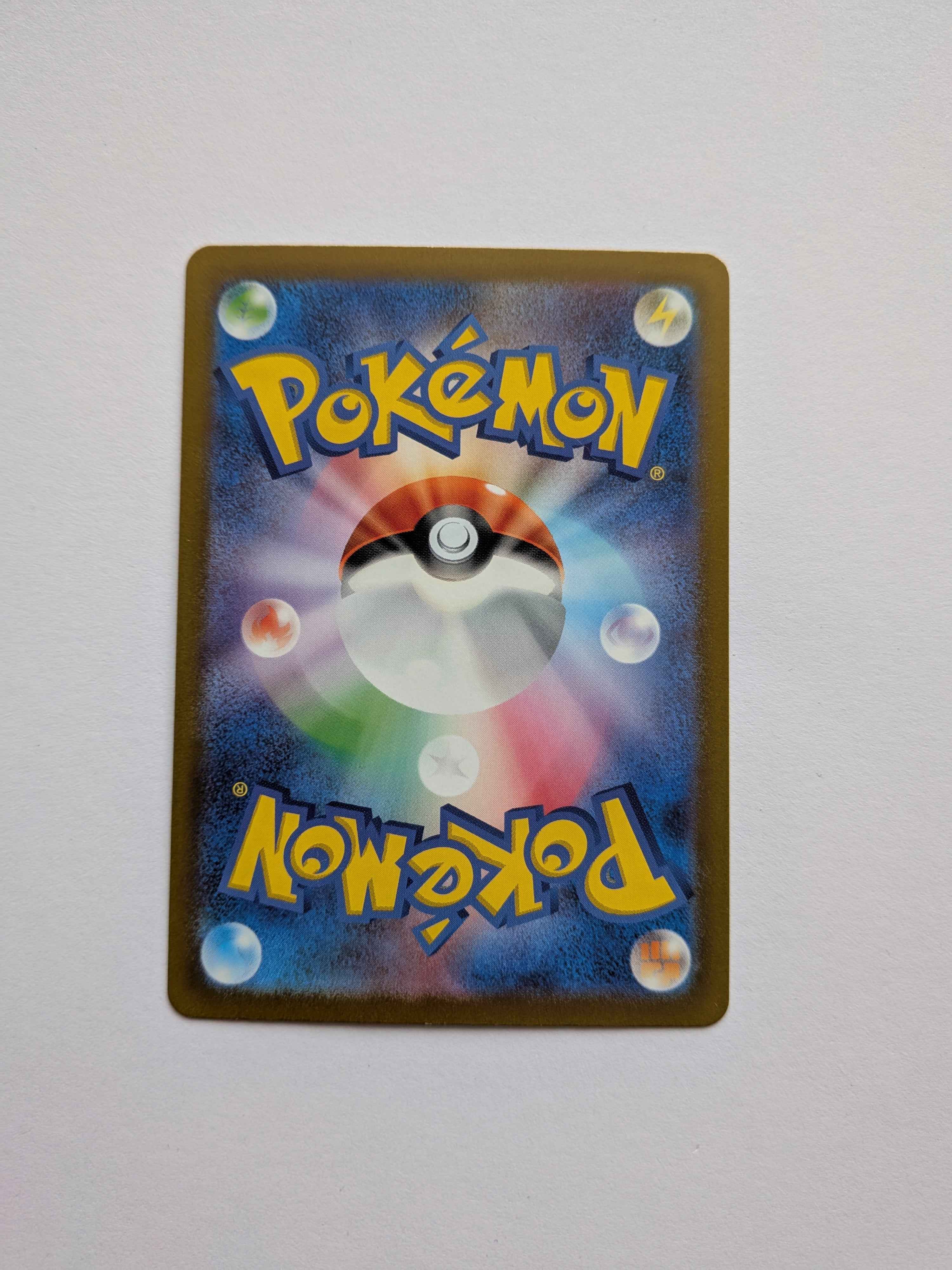 Hisuian Voltorb Art Rare (JP) 173/172