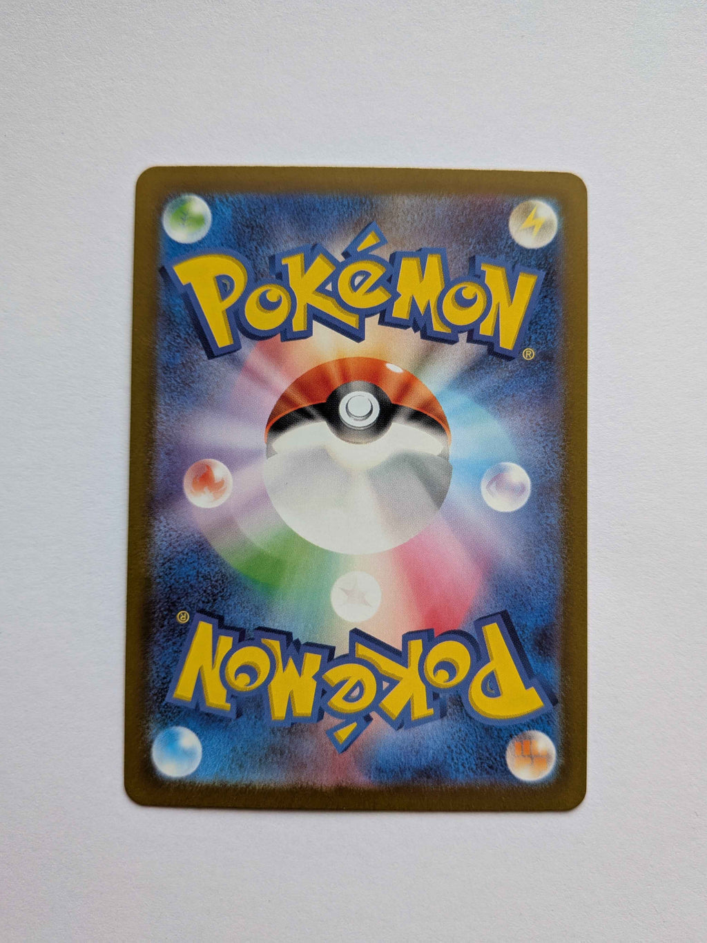 Dunsparce Art Rare (JP) 198/172