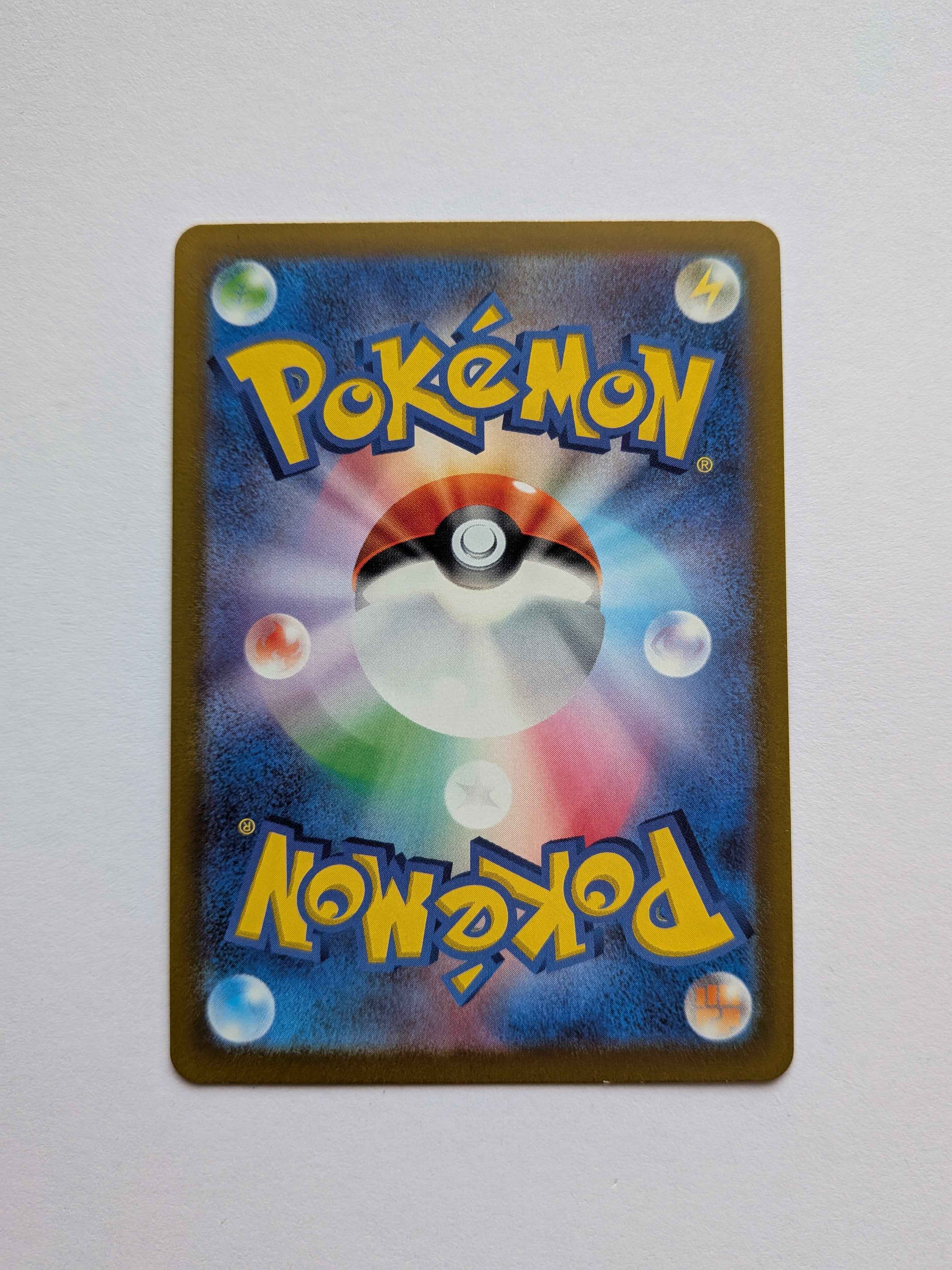 Galarian Zapdos Art Rare (JP) 188/172