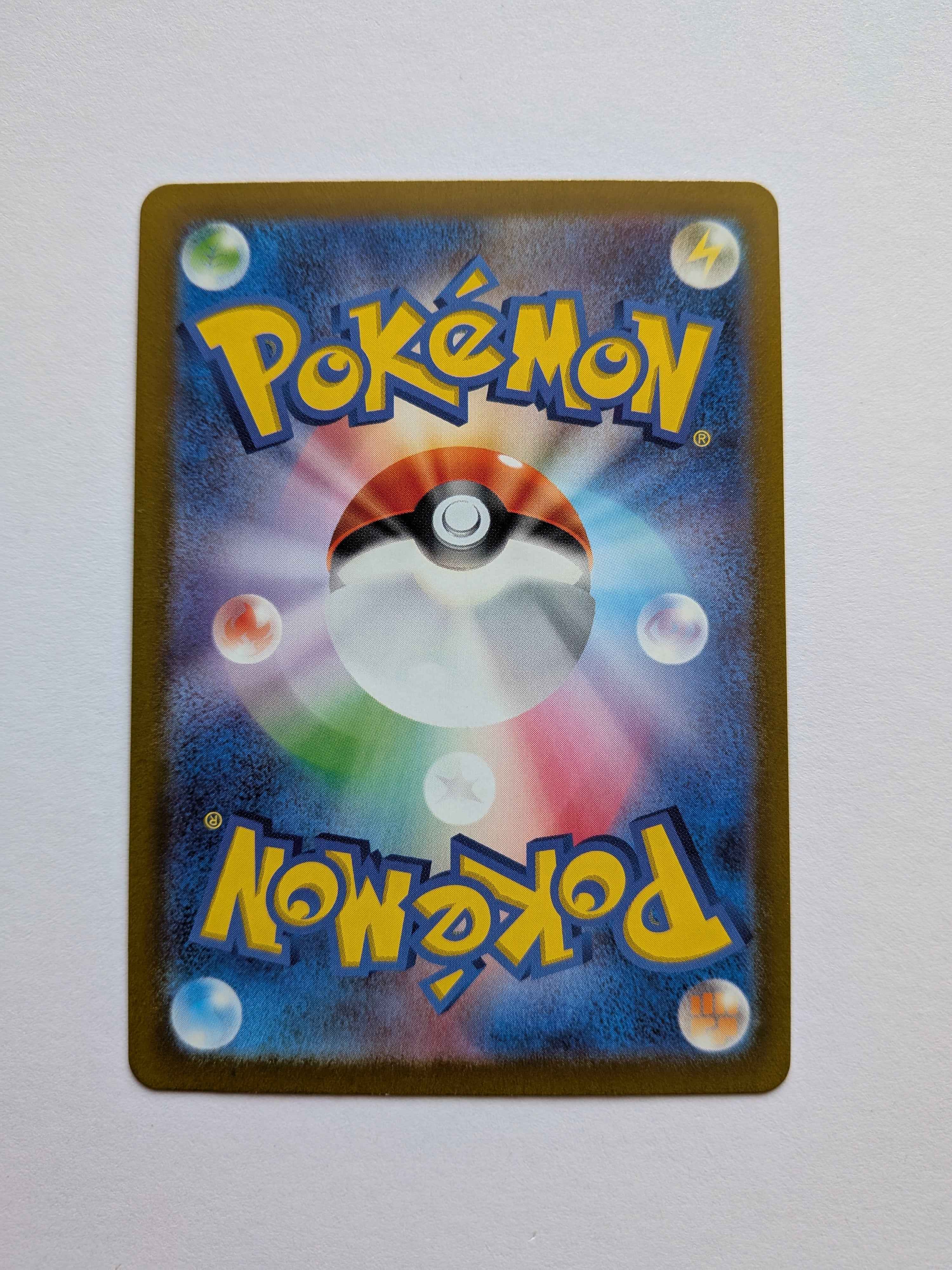 Keldeo Art Rare (JP) 179/172