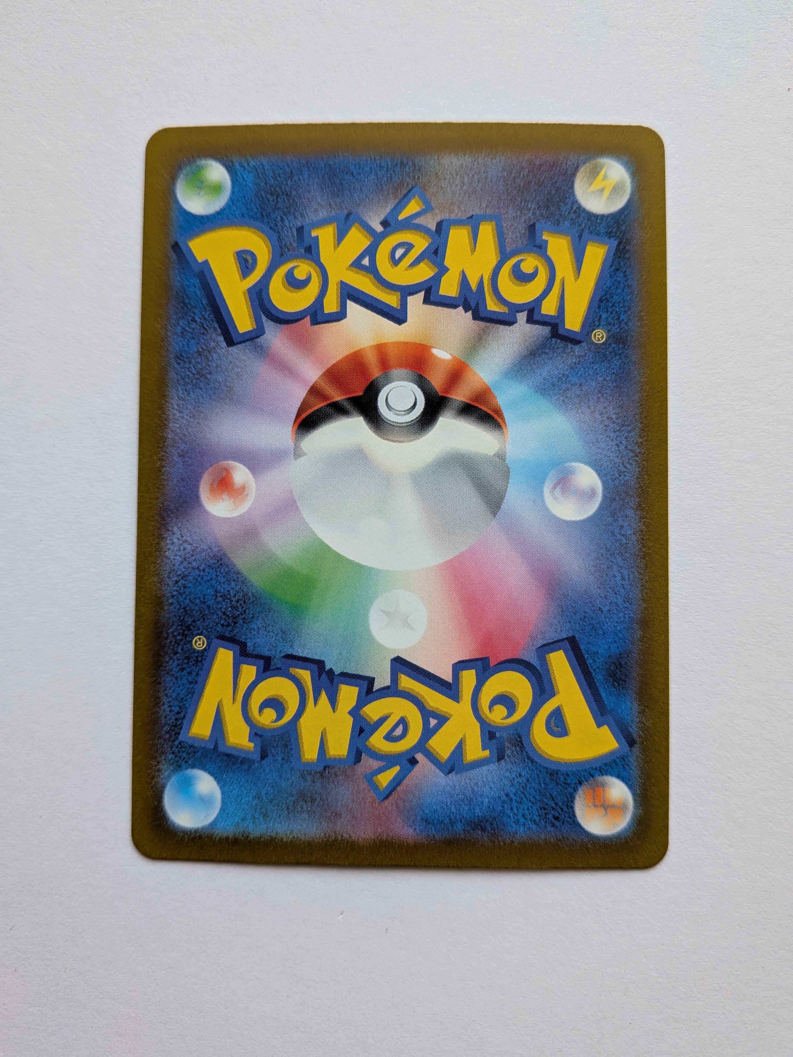 Absol Art Rare (JP) 191/172