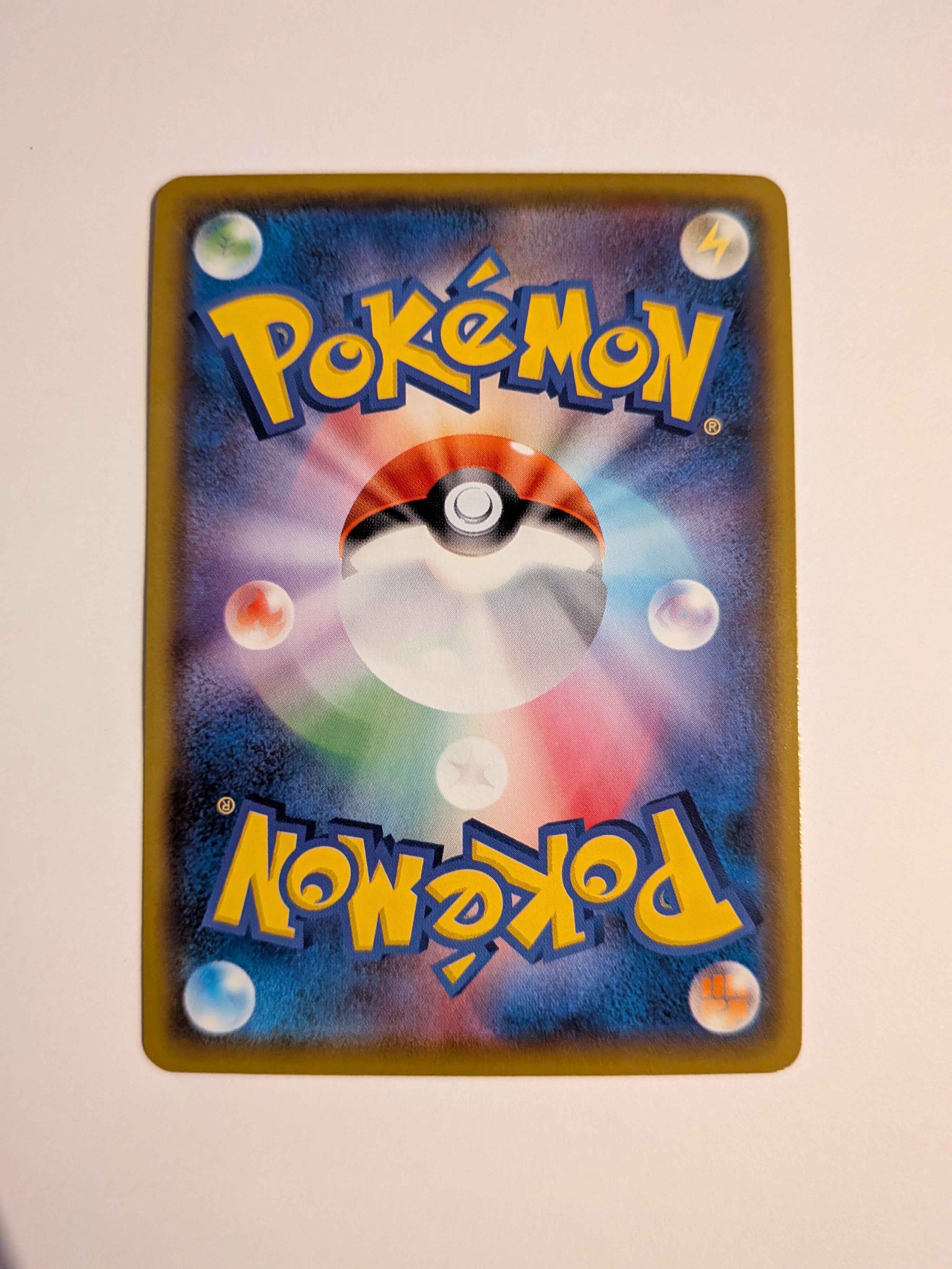 Alcremie V SR 079/076 (JP)