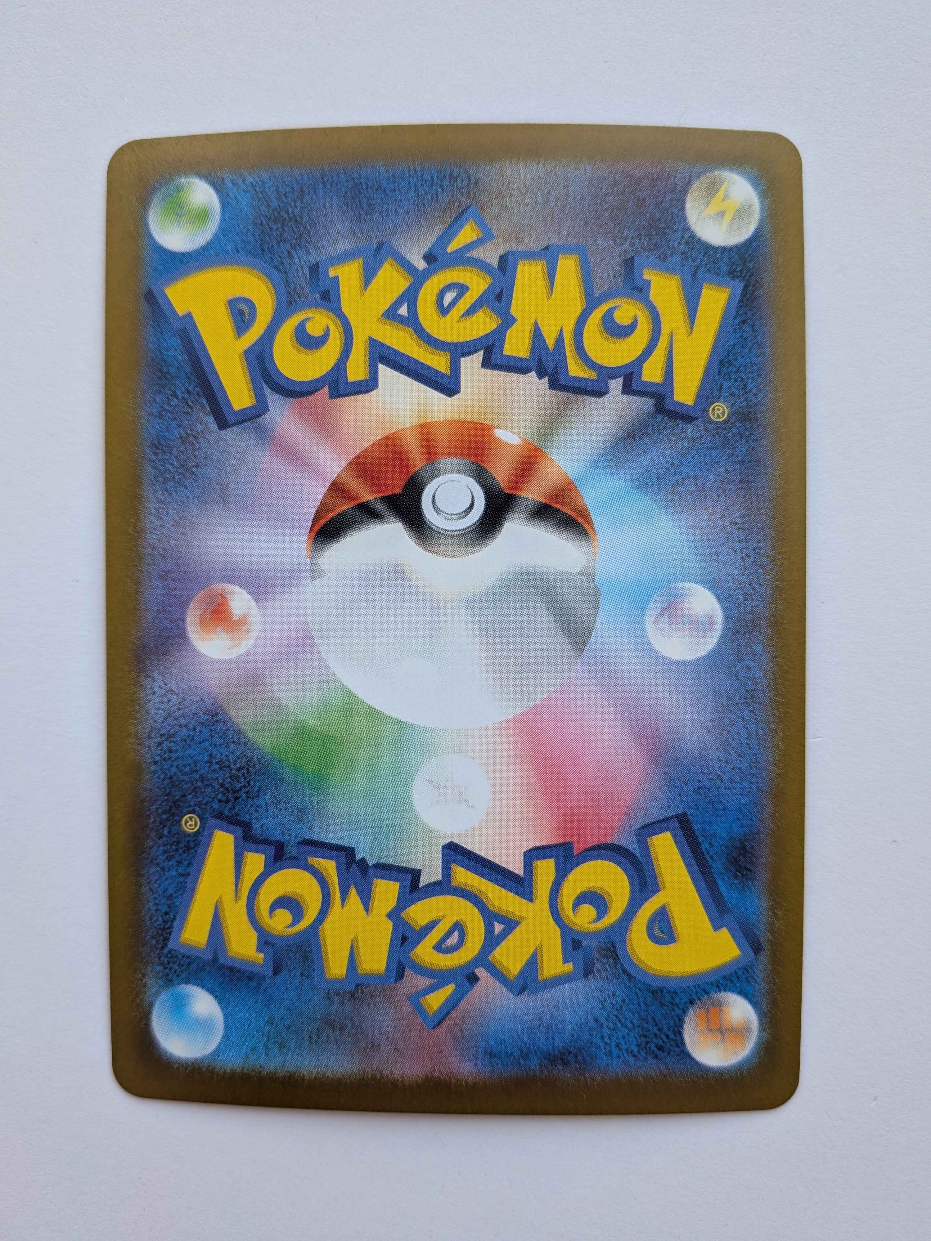 Keldeo Ex SR (JP) 161/086