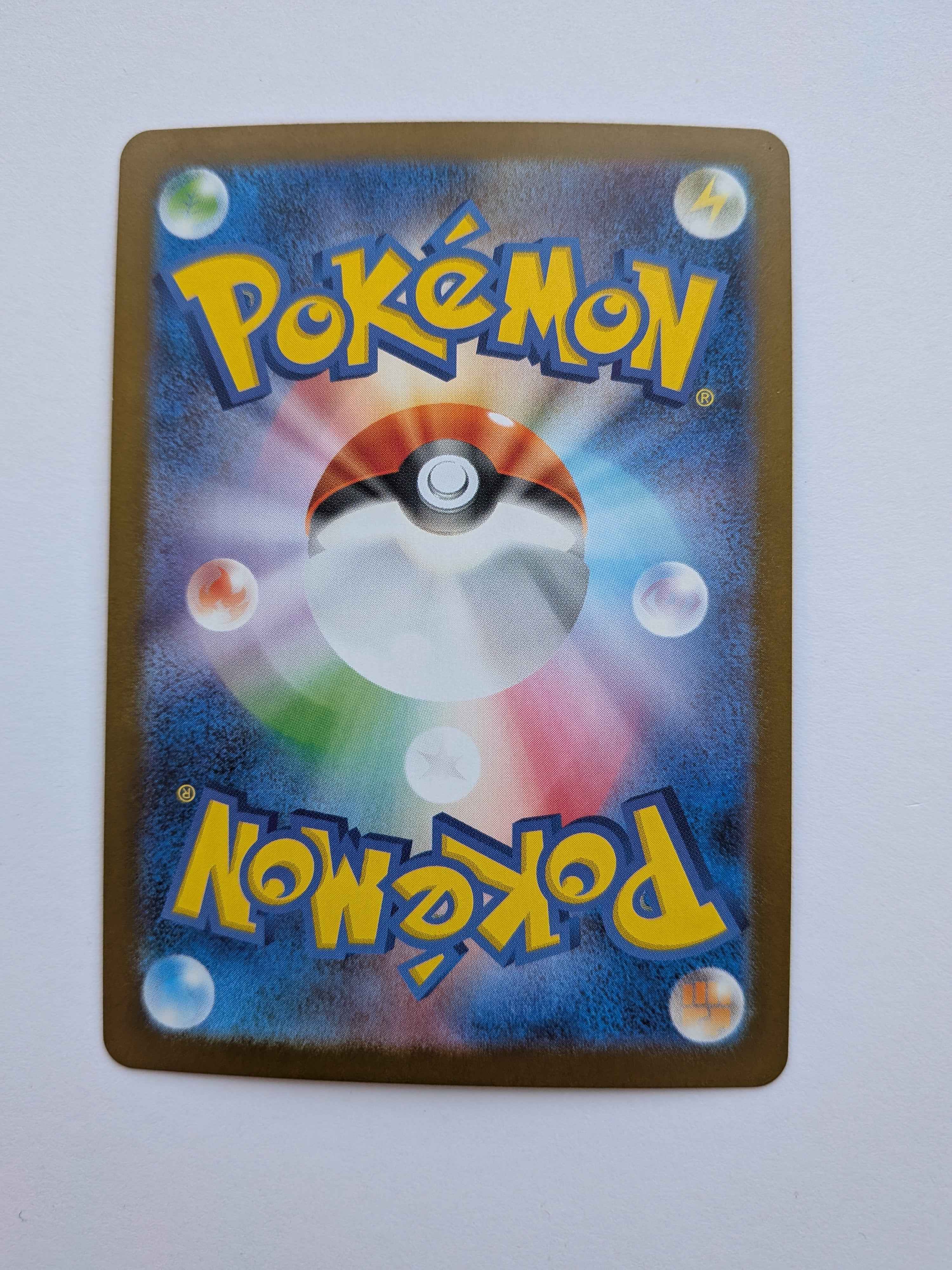 Zekrom Ex SR (JP) 161/086