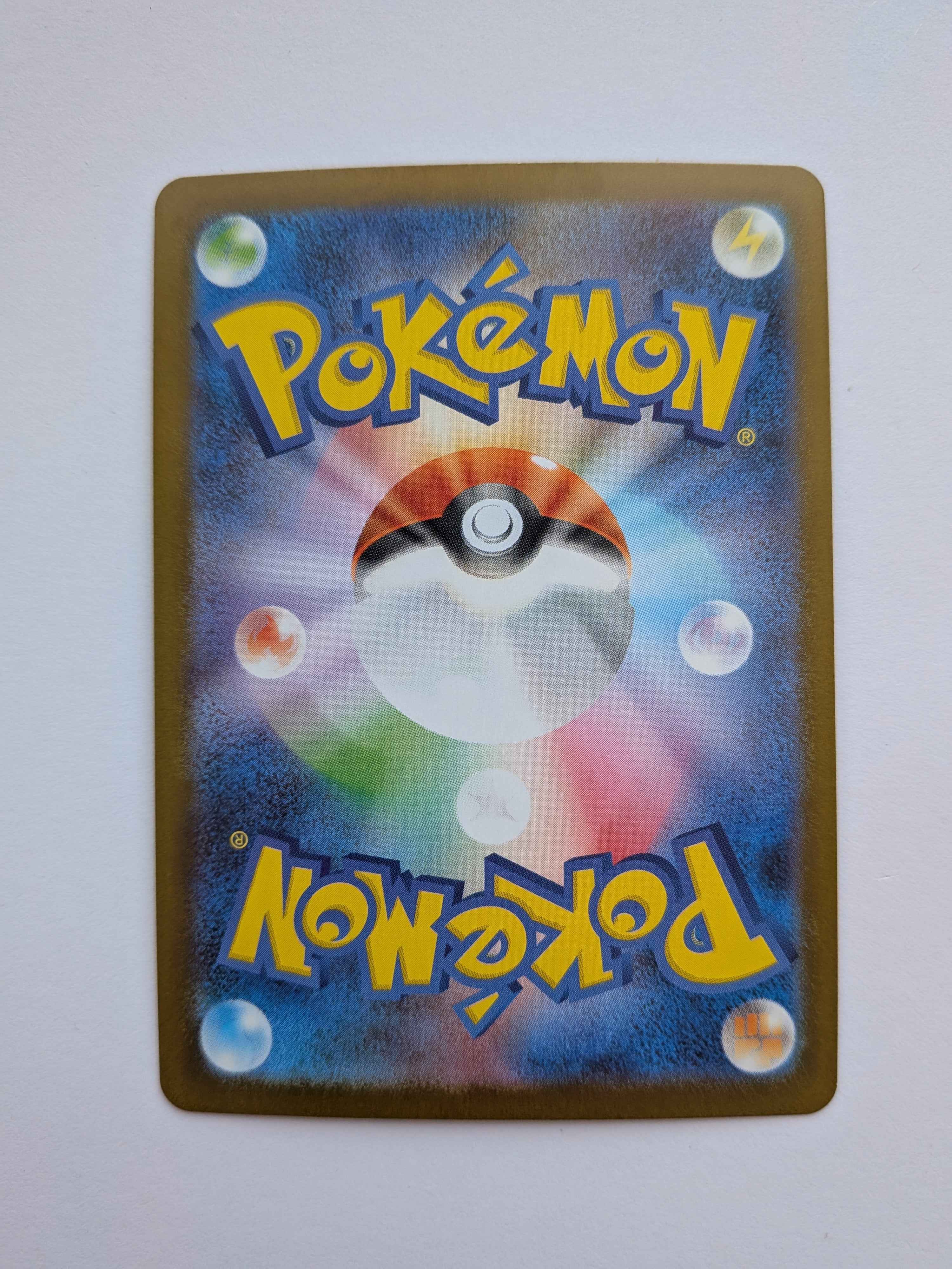 Mega Absol Ex SR (JP) 079/063