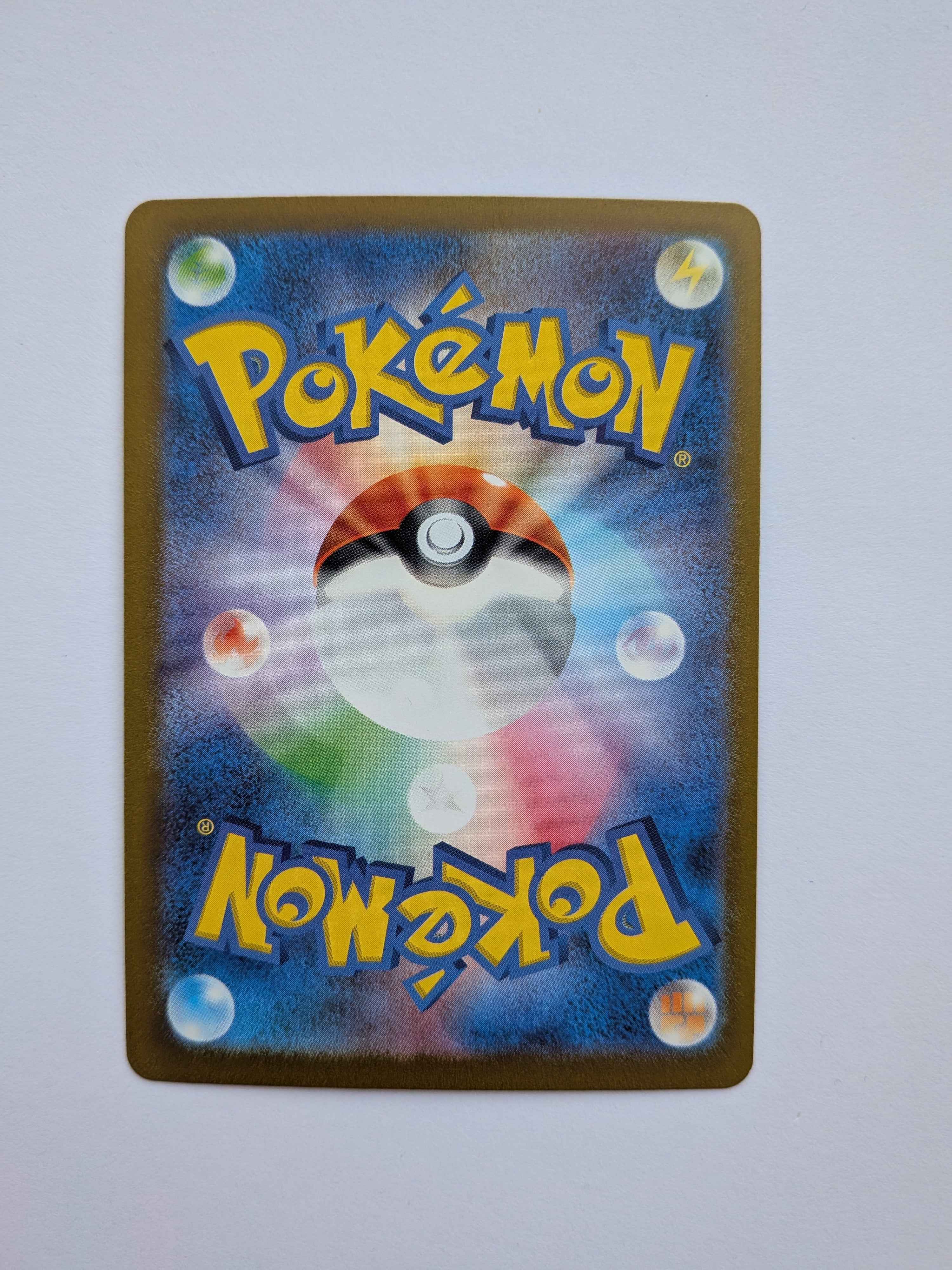 Alakazam Ex SR 190/165 (JP)