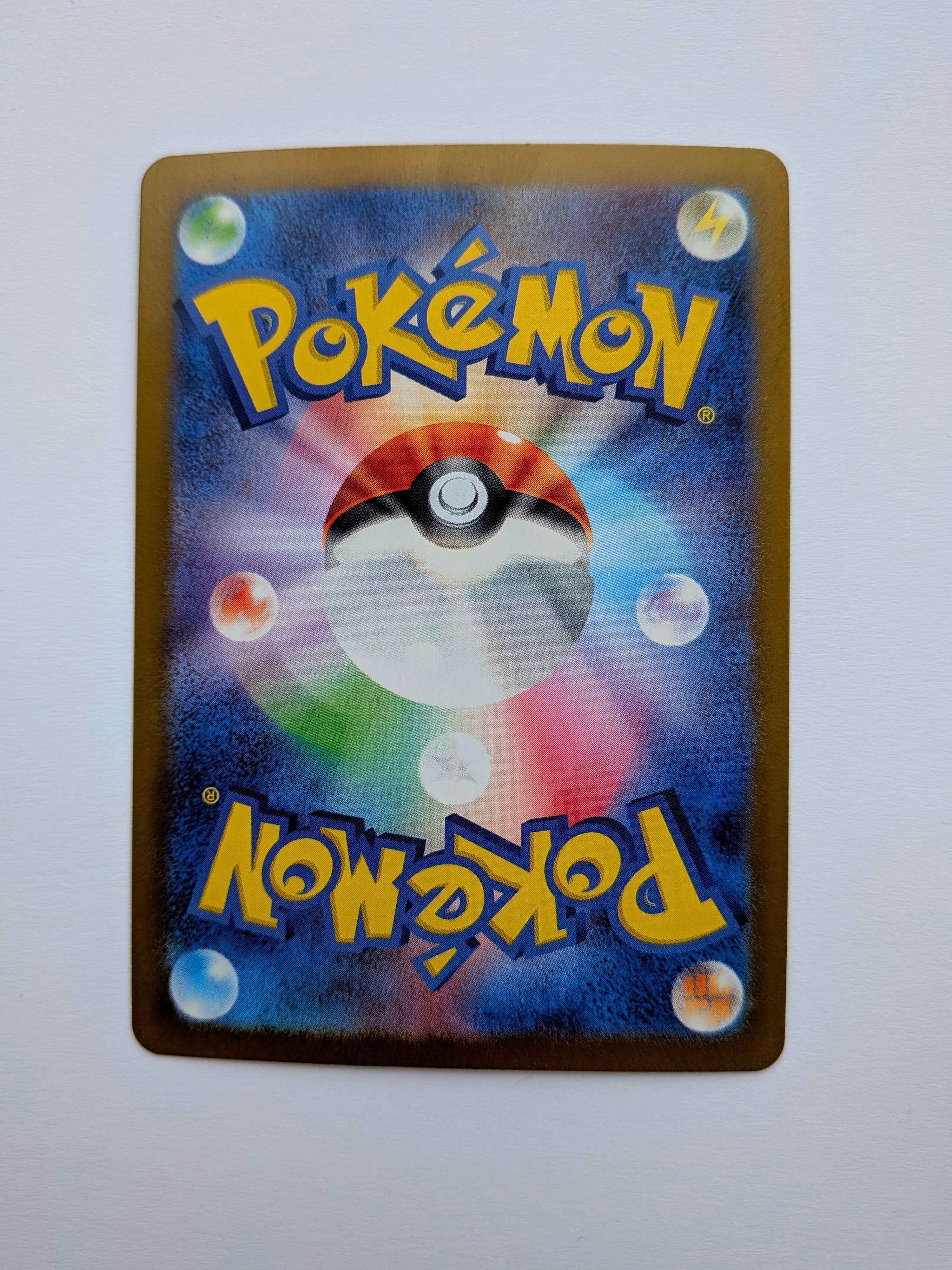 Persian Art Rare JP 075/064