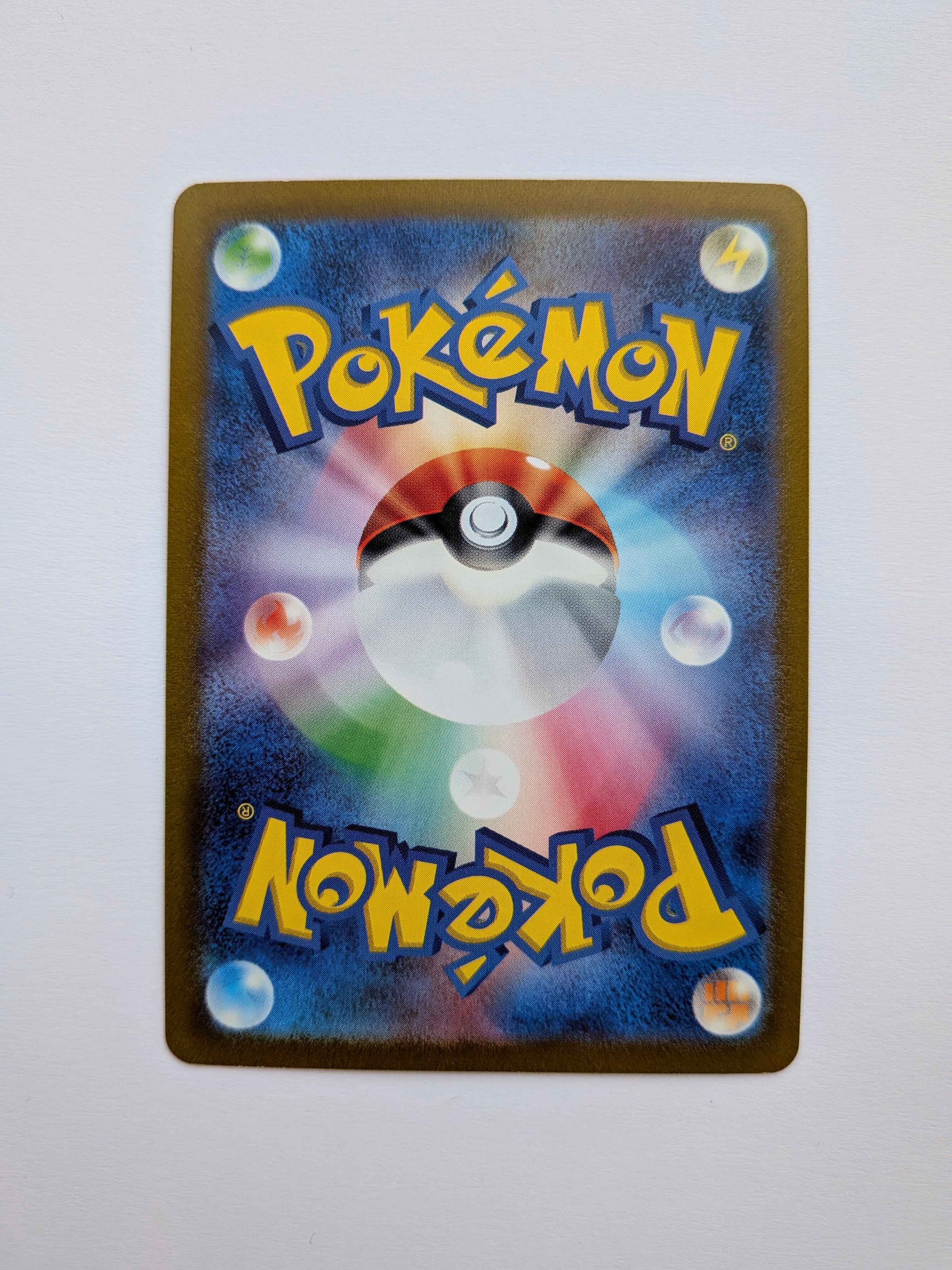 Meowscarada Ex (JP) 086/073