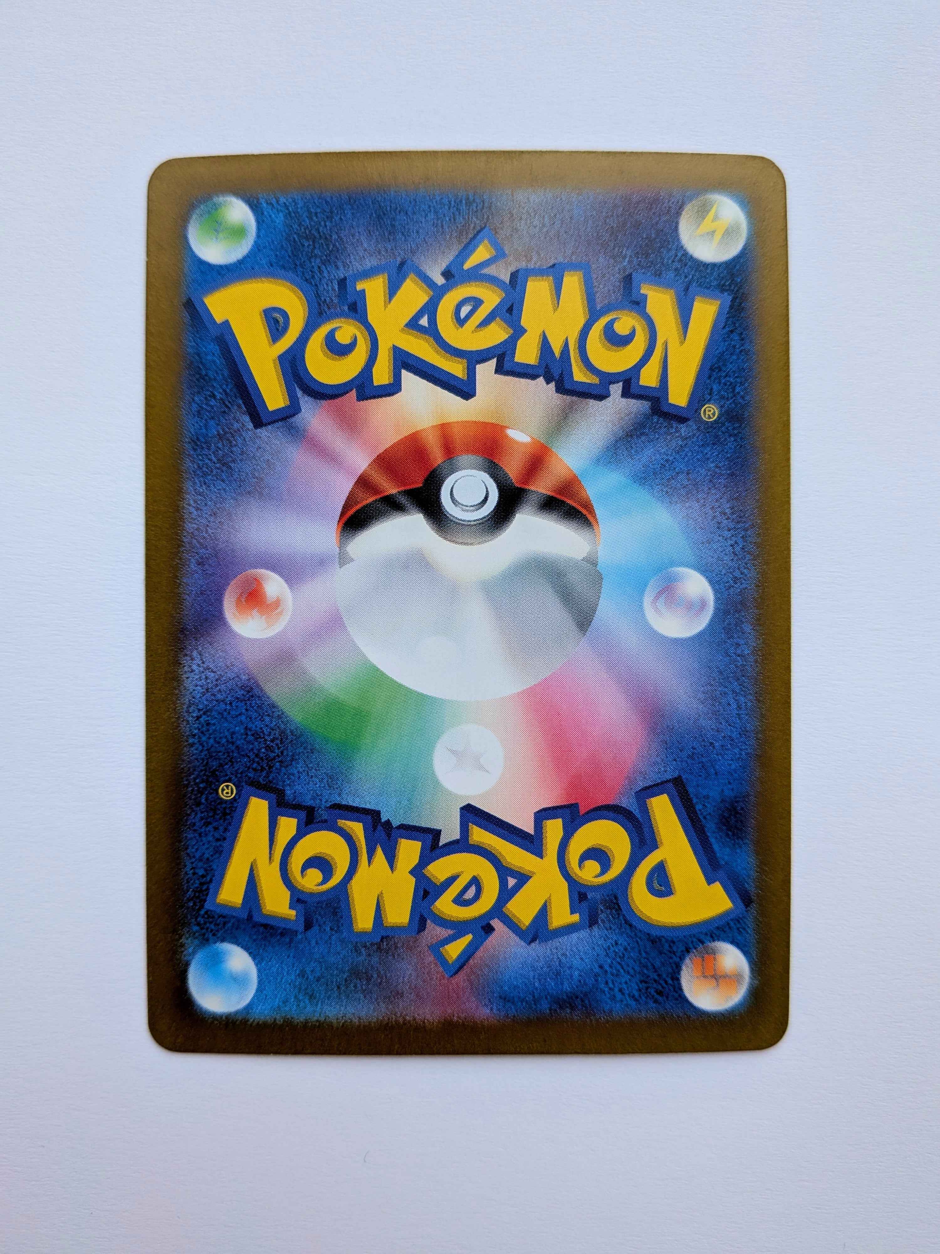 Incineroar Ex SR (JP) 085/071