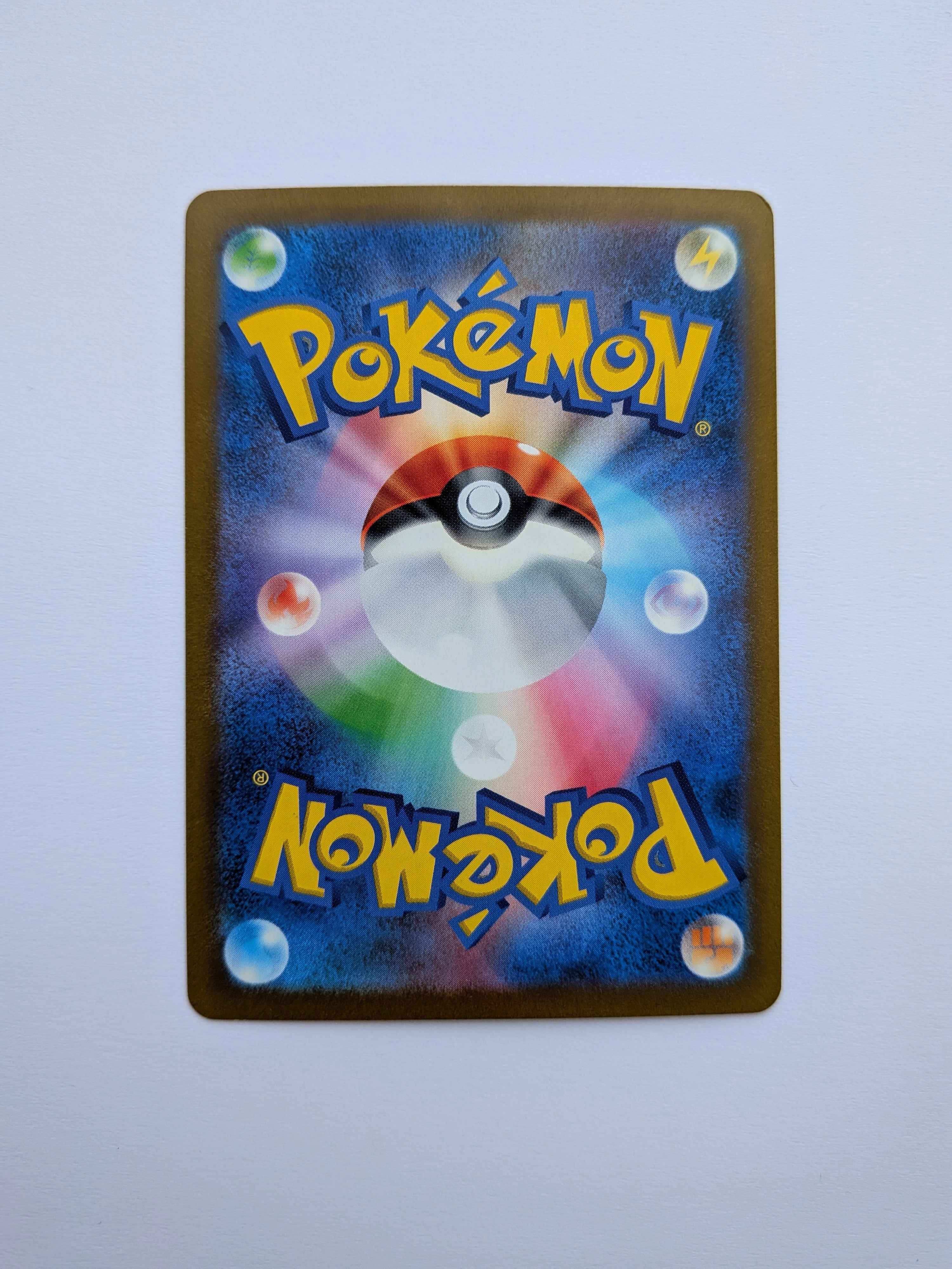 Armarouge Ex SR (JP) 079/066