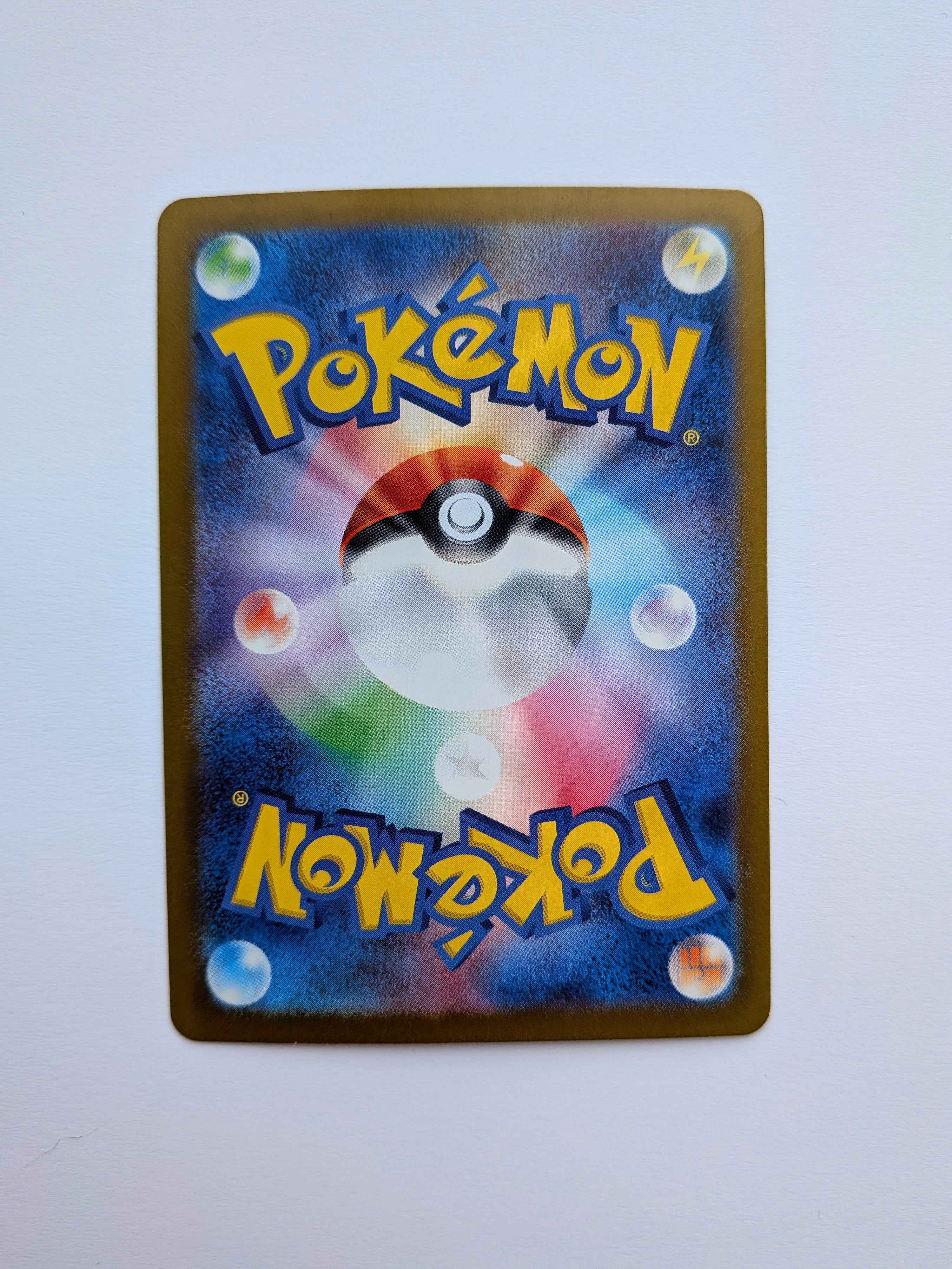 Hop's Zacian Ex SR JP 118/100