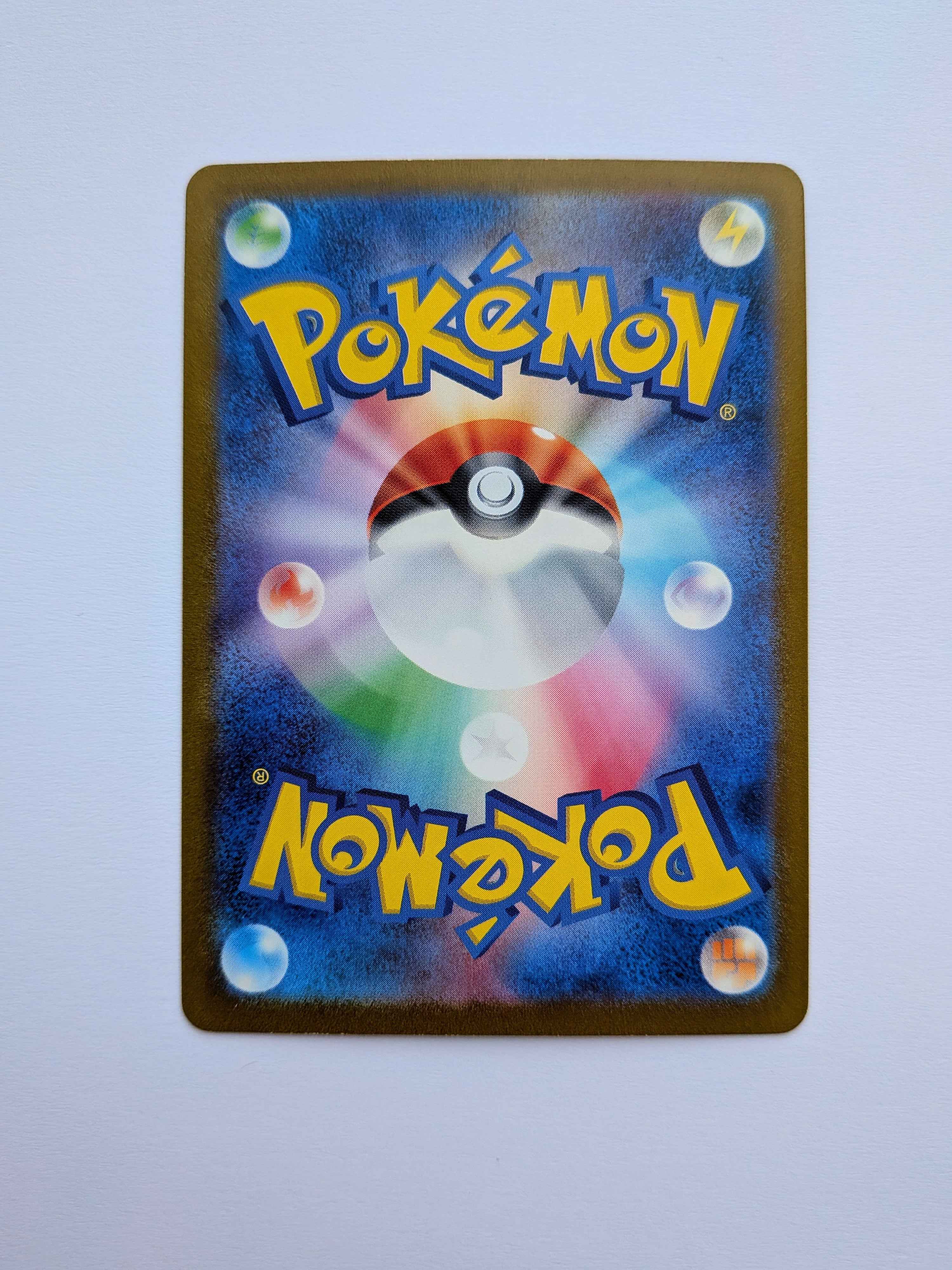 Wigglytuff Ex SR (JP) 189/165