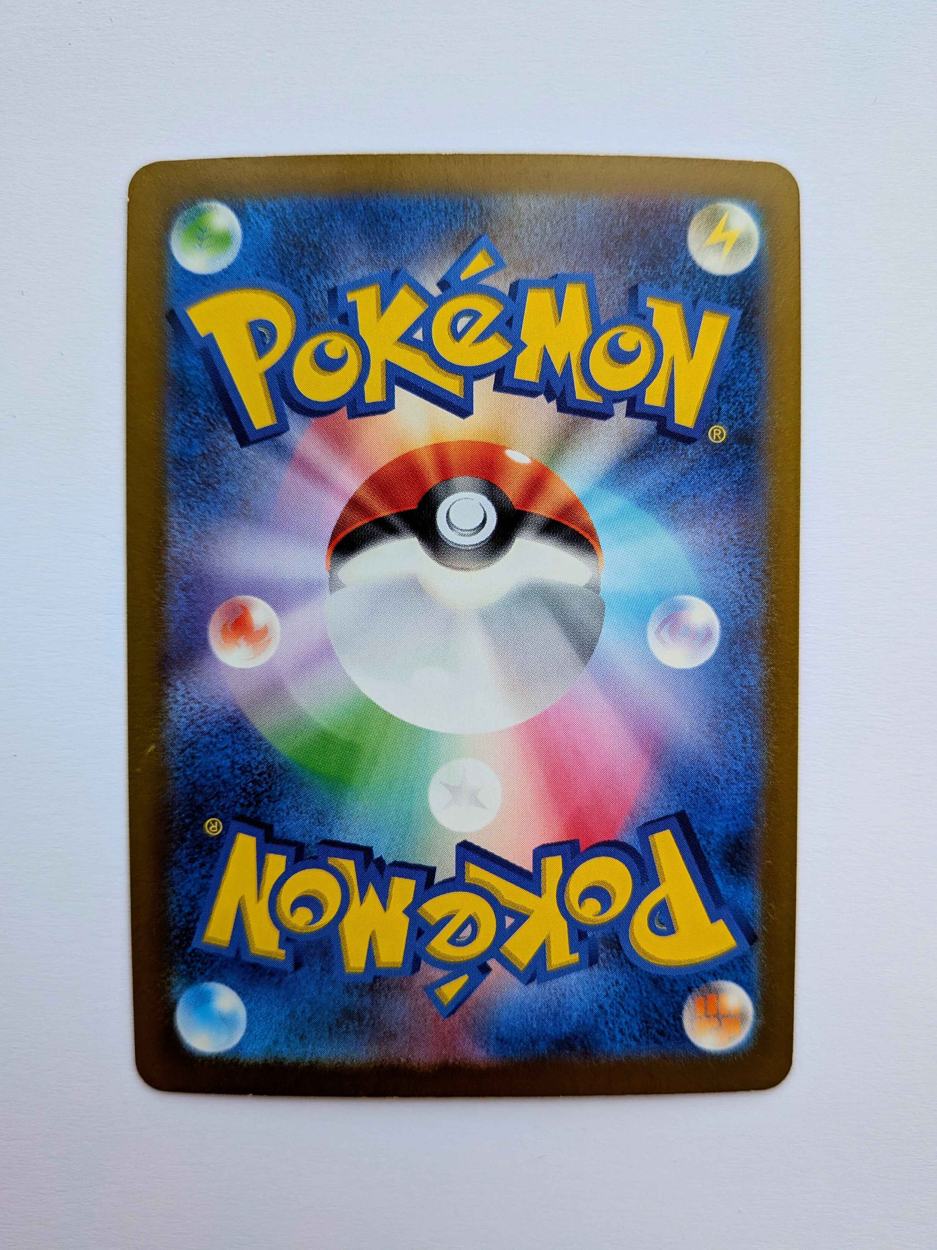 Toxtricity Ex SR JP 081/066