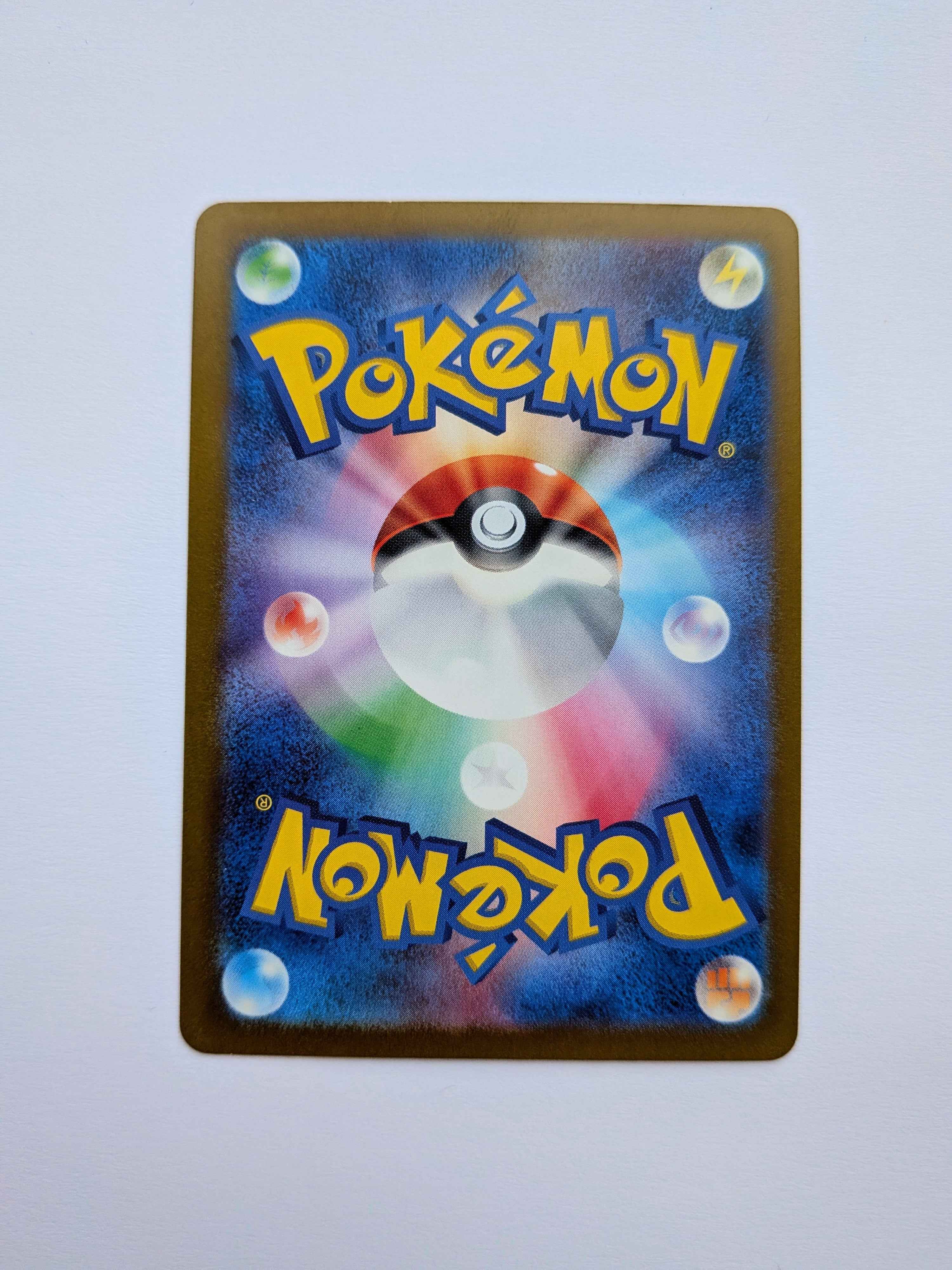 Gouging Fire Ex JP 085/071 Pokemon Card