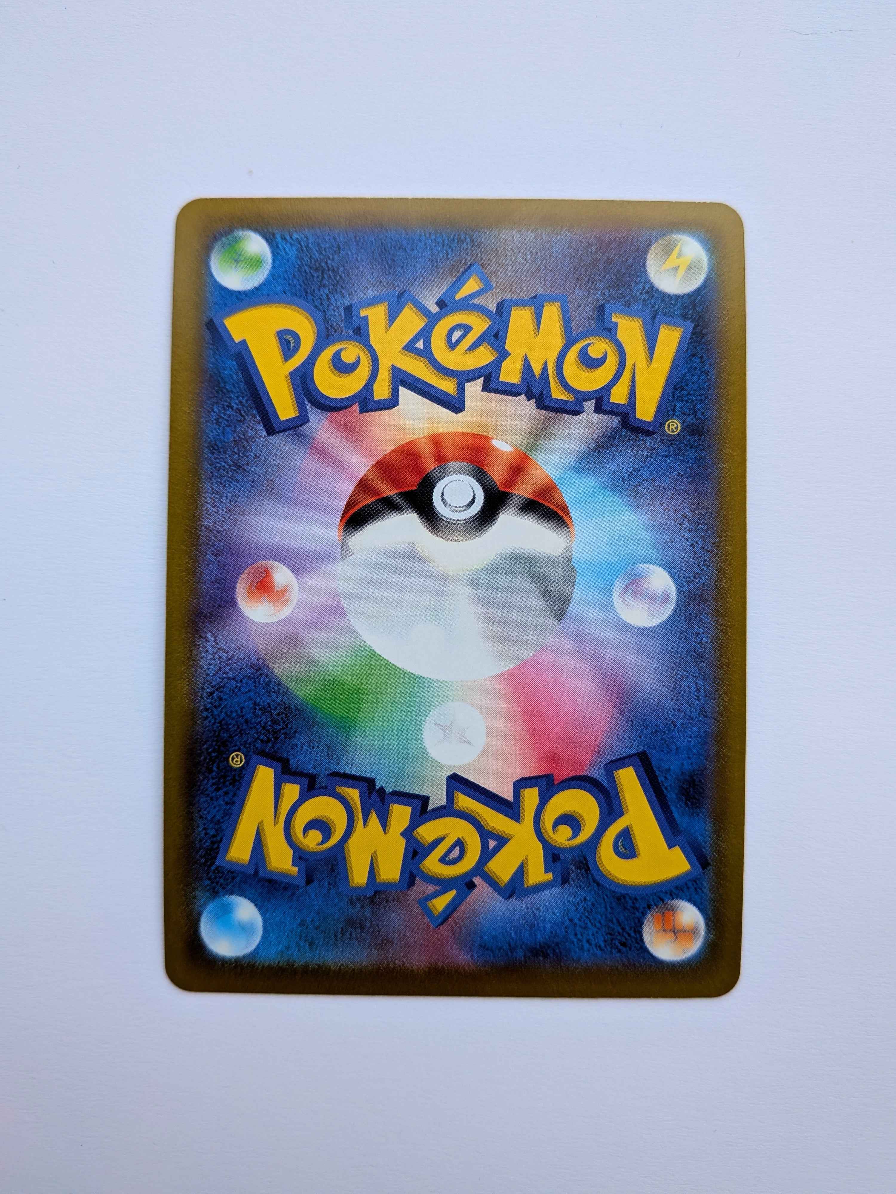 Kleavor V SR JP 073/067