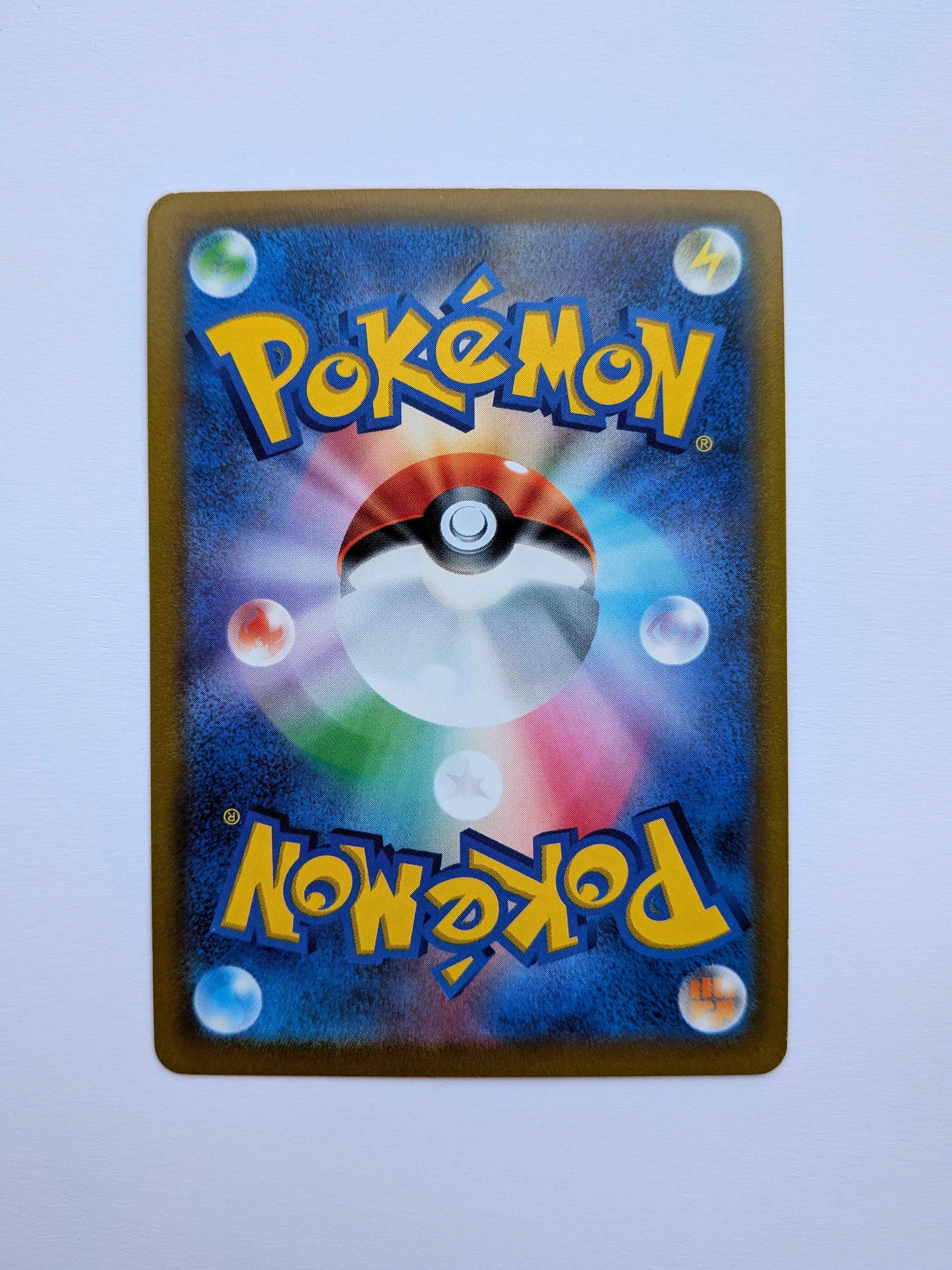 Virizion V SR JP 074/067