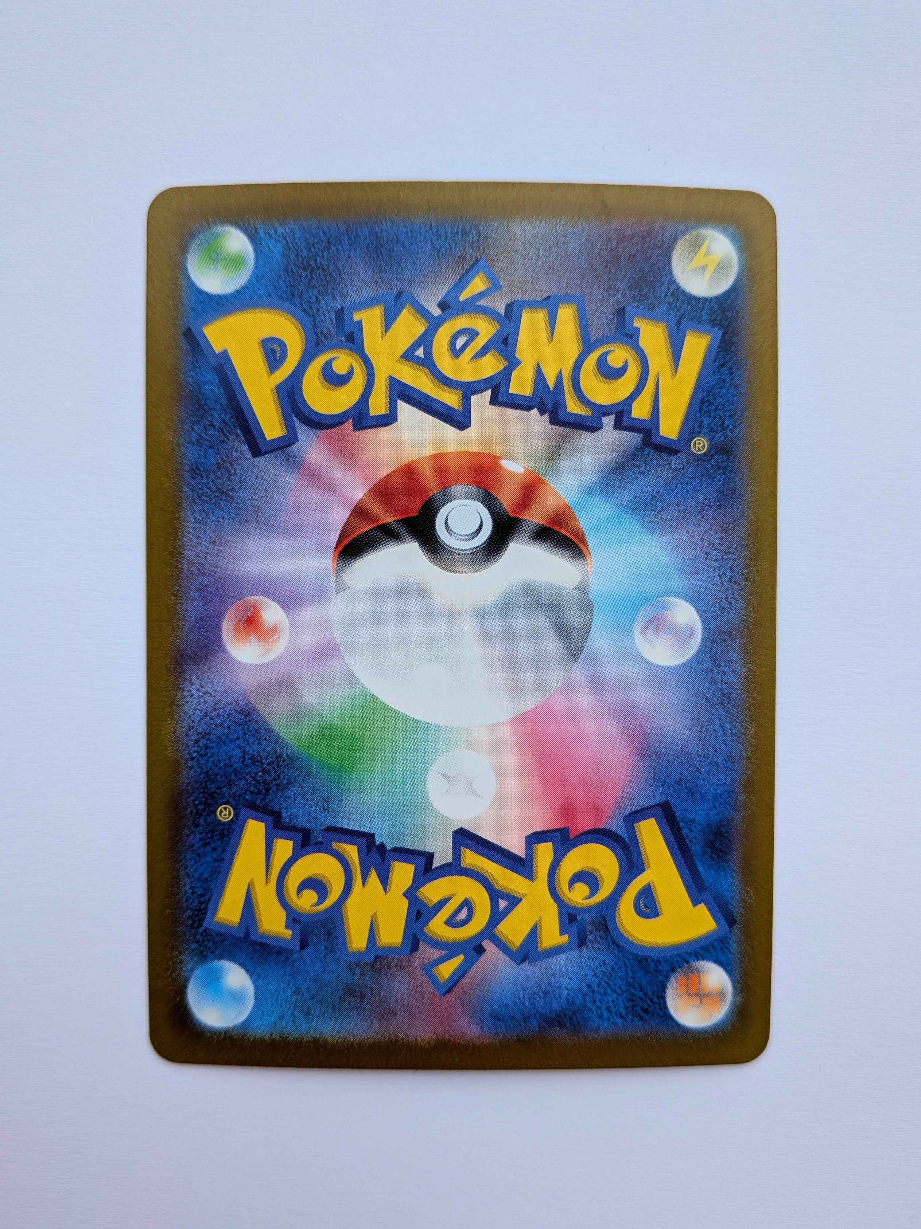 Tapu Koko Ex SR JP 077/062